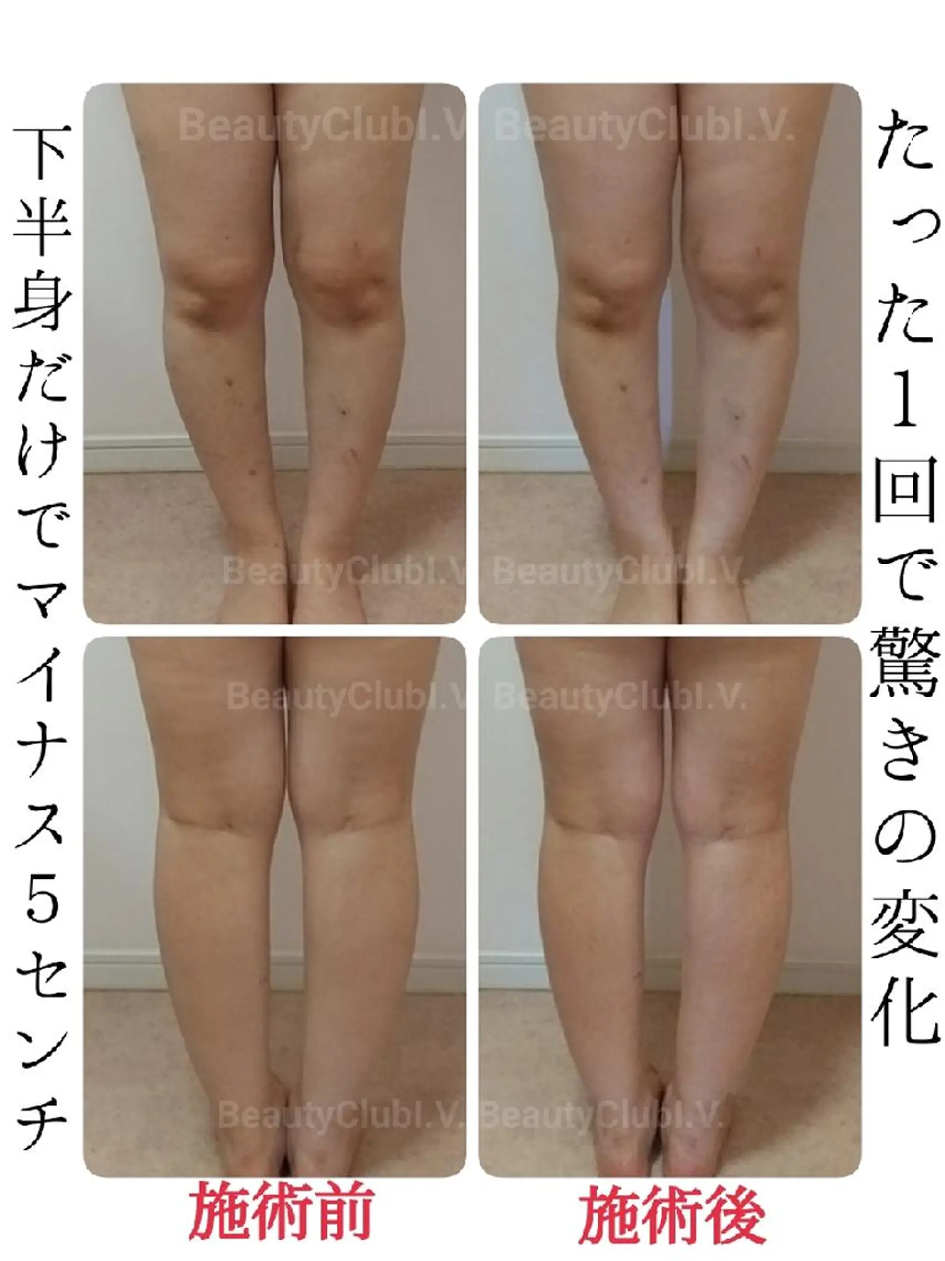 エステ 増田 朋子のエステ・リラクイメージ