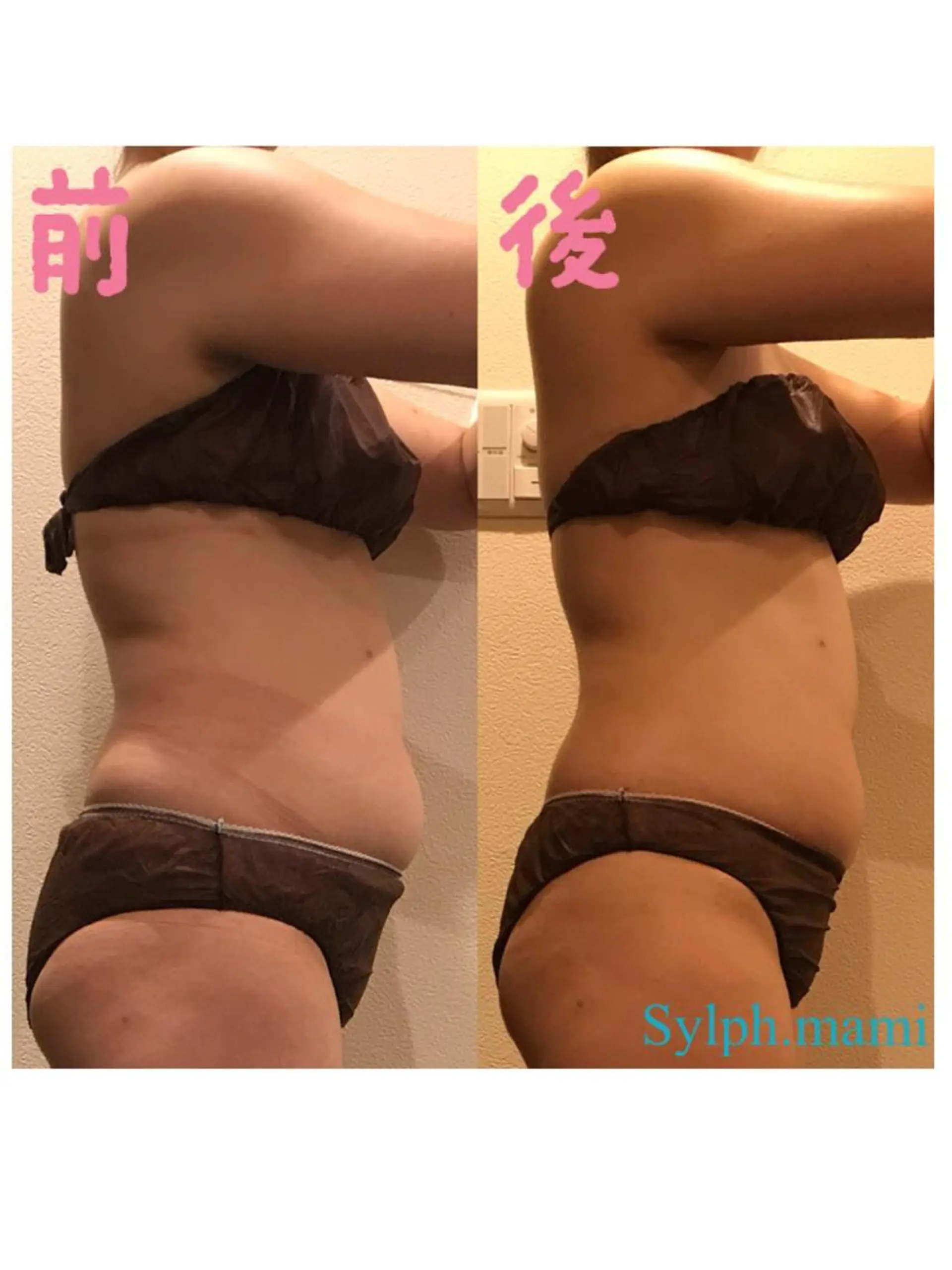 毒素出し専門サロンSylph(なかがわ整骨院併設サロン)所属・Mami Hataのエステ・リラクイメージ