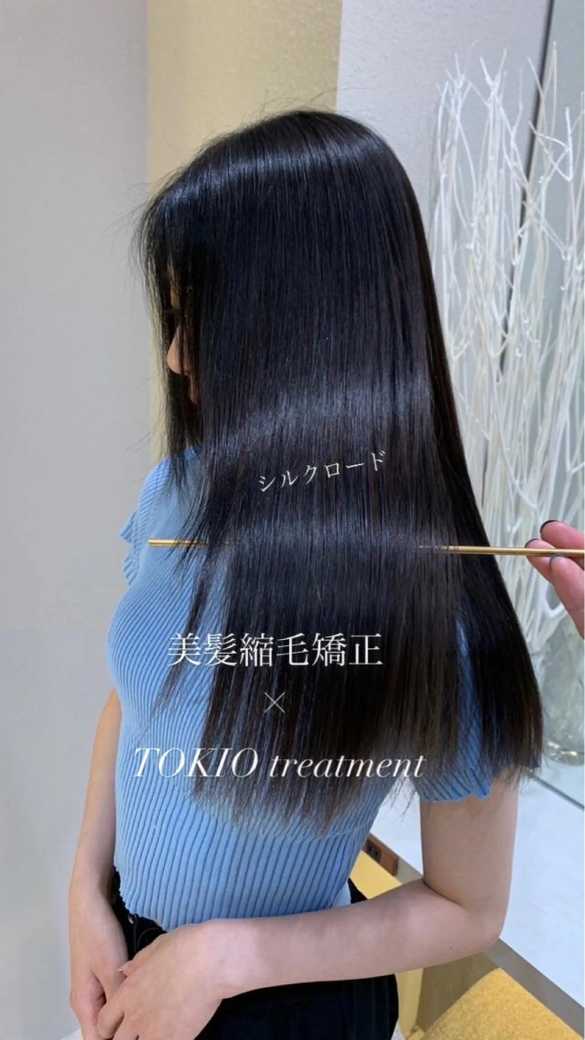 ロング カット ヘアカラー 縮毛矯正 トリートメント 🩵縮毛矯正・ボブ 岩原朋也🩵のヘアスタイル