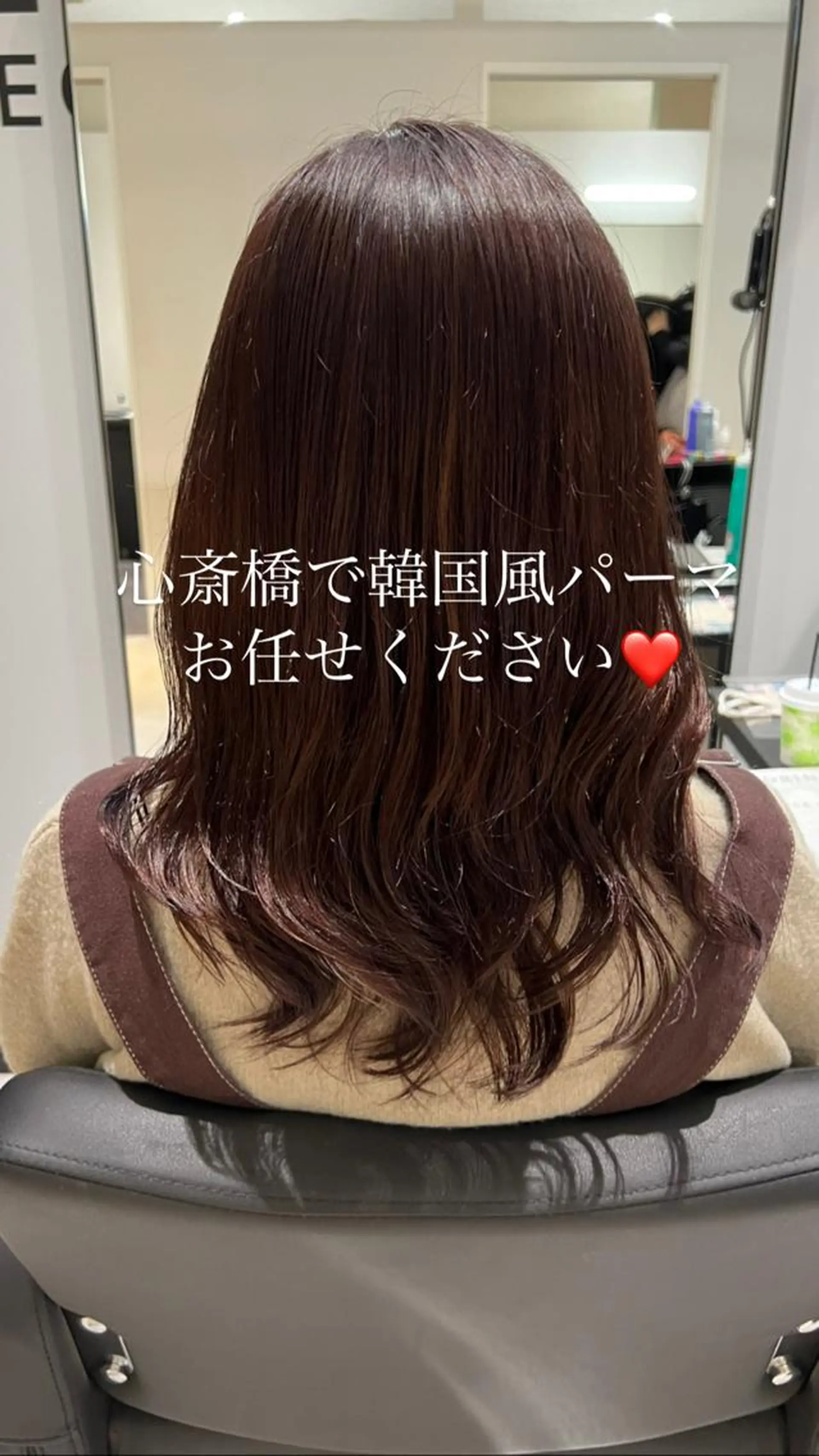 セミロング カラー パーマ コテ巻き風パーマ 韓国風パーマ 無重力のヘアスタイル