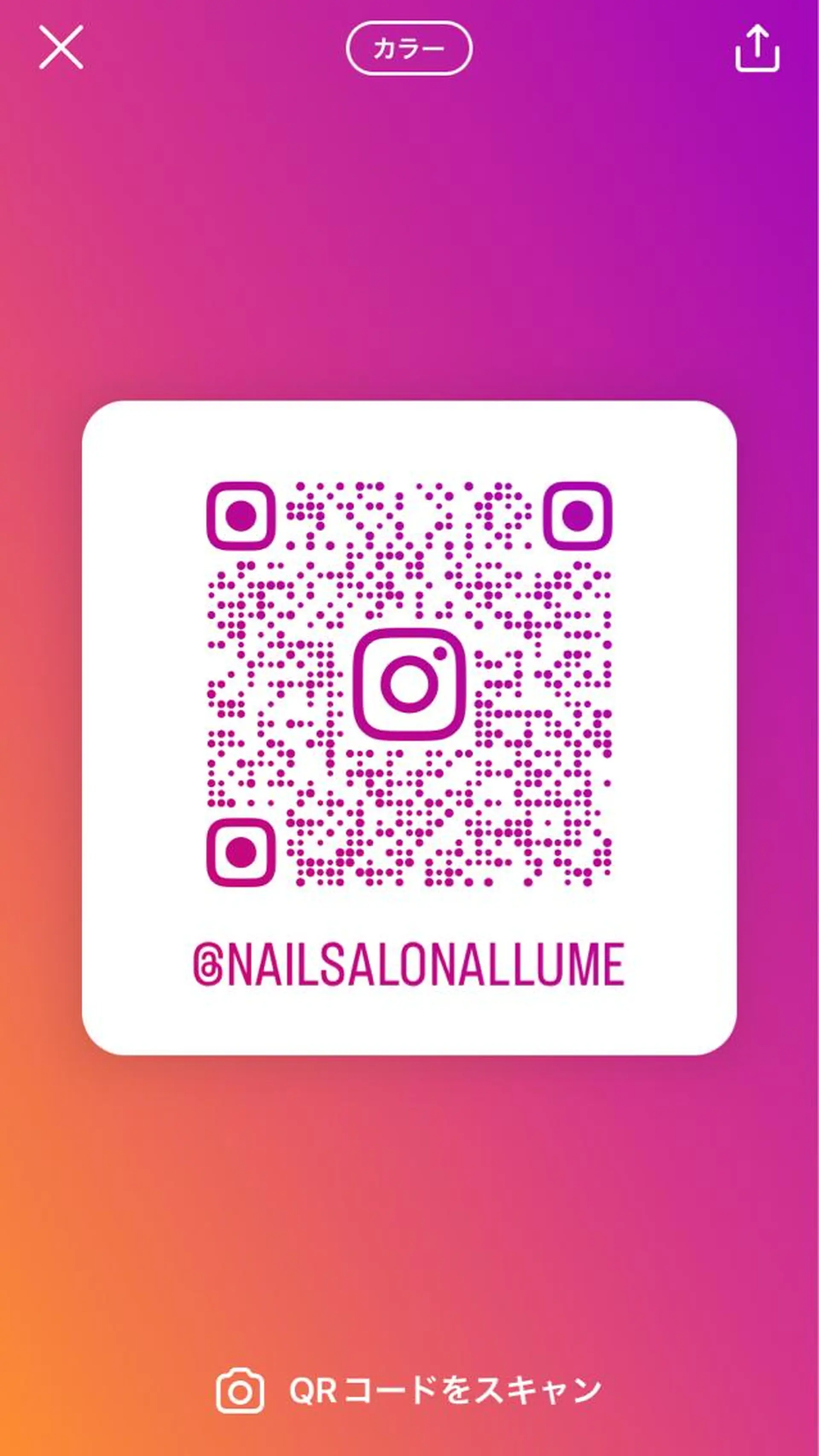 ネイルサロンアリューム所属・ネイルサロン アリュームのネイルデザイン