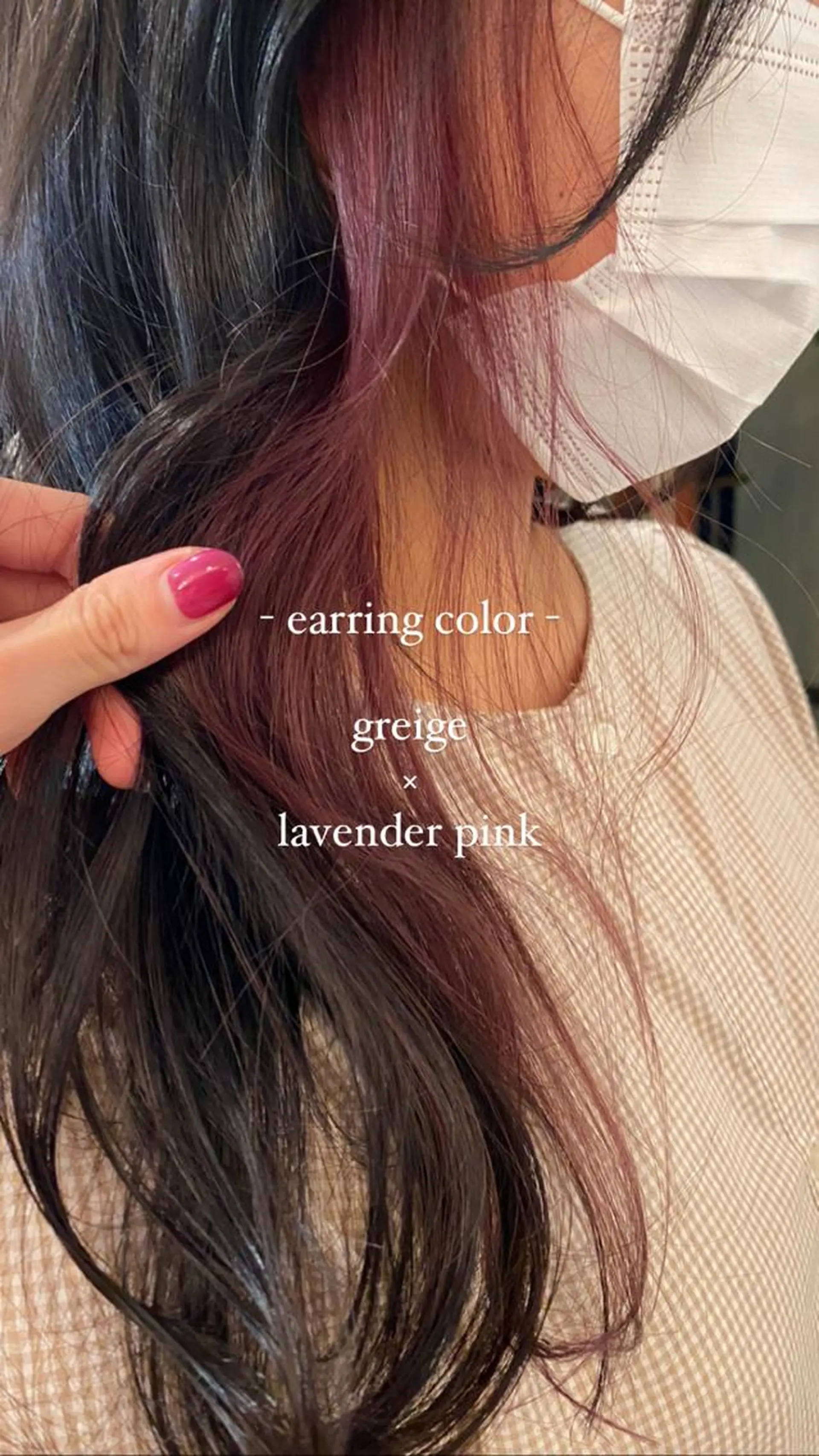 カラー 金山/レイヤー カット/Hikariのヘアスタイル