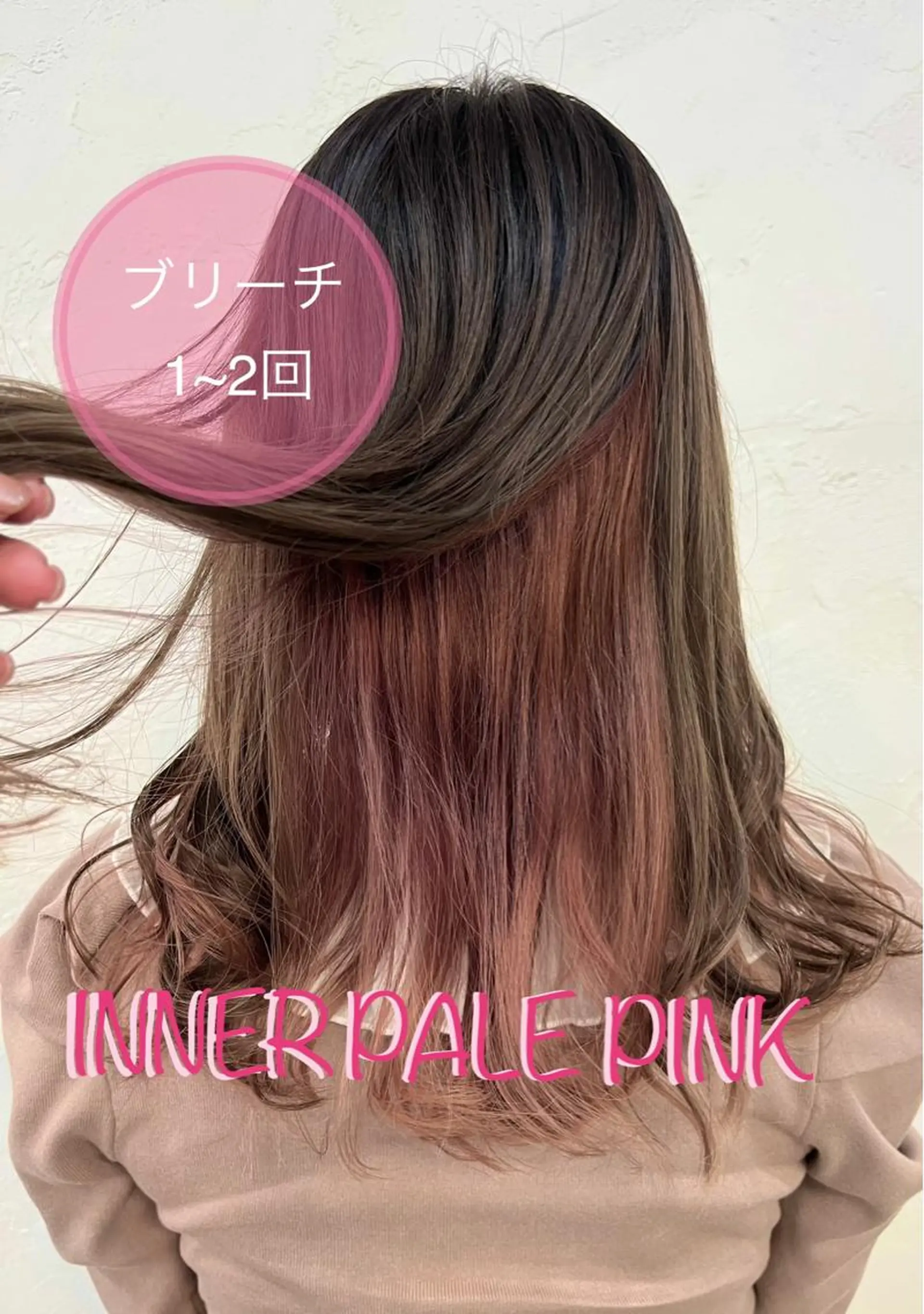 セミロング カラー ブリーチ ピンクカラー YUZUKI/艶カラ ー/丸みショートのヘアスタイル