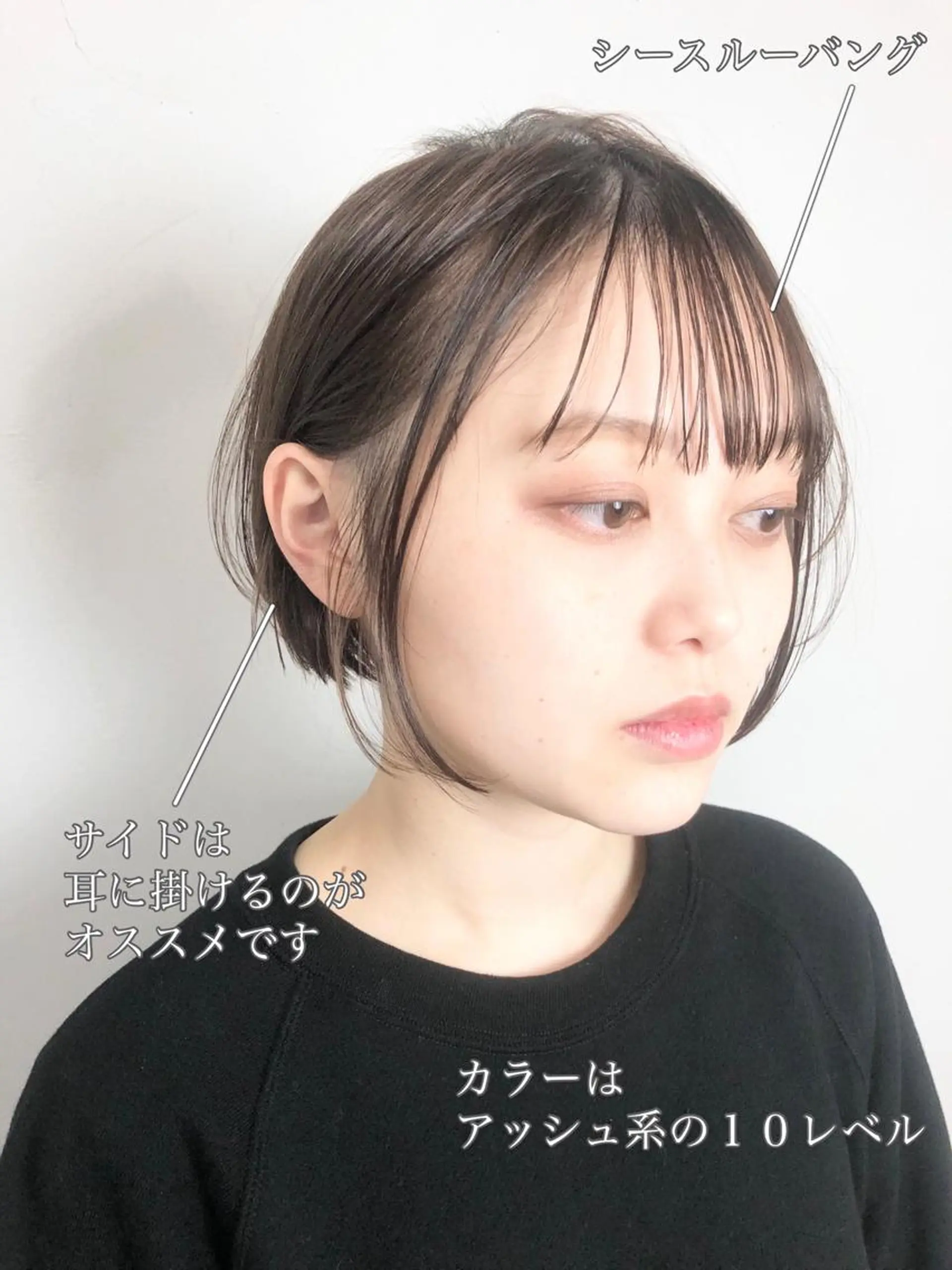 ショート カラー ボブ カット ヘアカラー 千葉 郁也のヘアスタイル