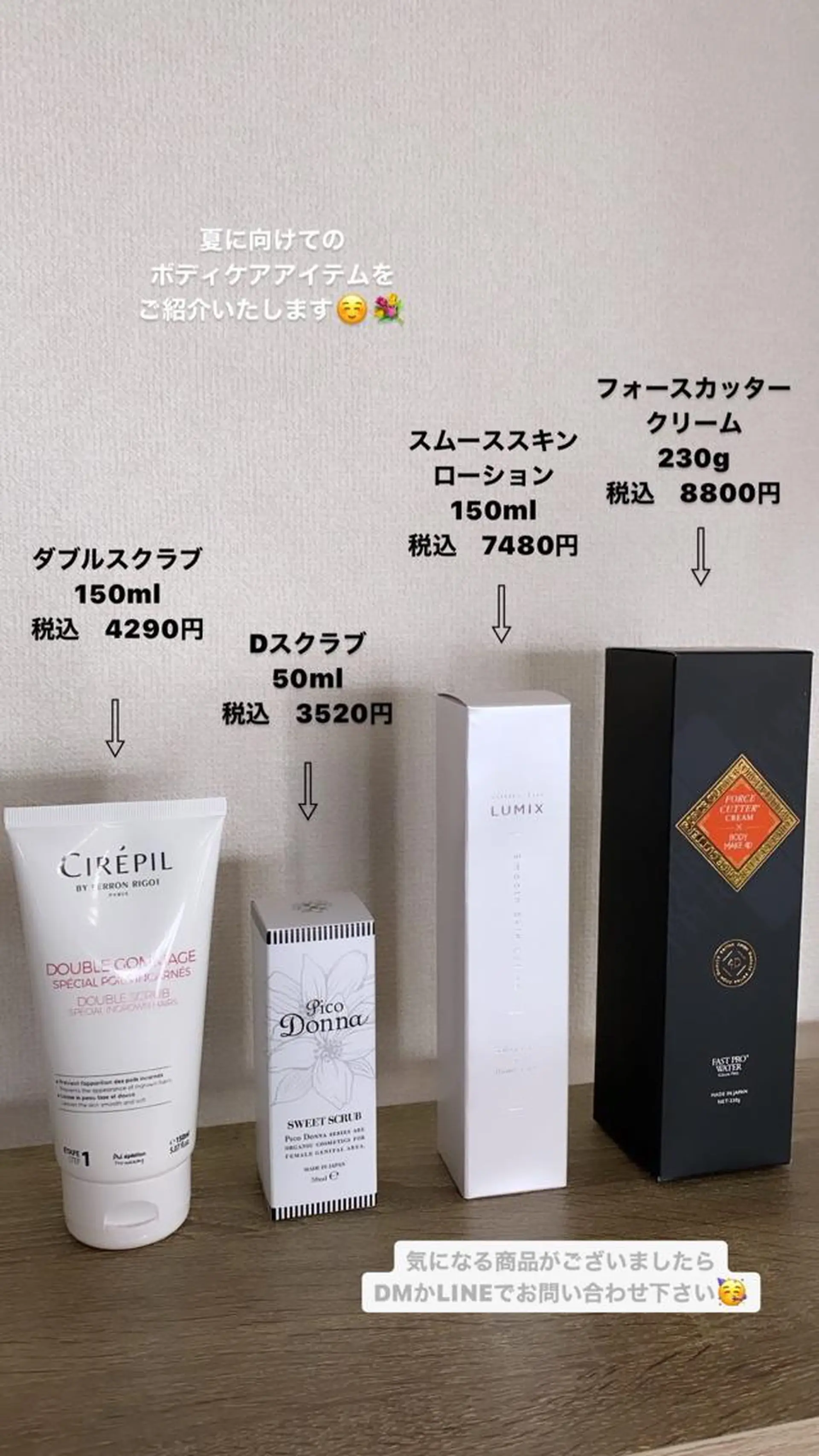 soa studio -ソア-のエステ・リラクイメージ