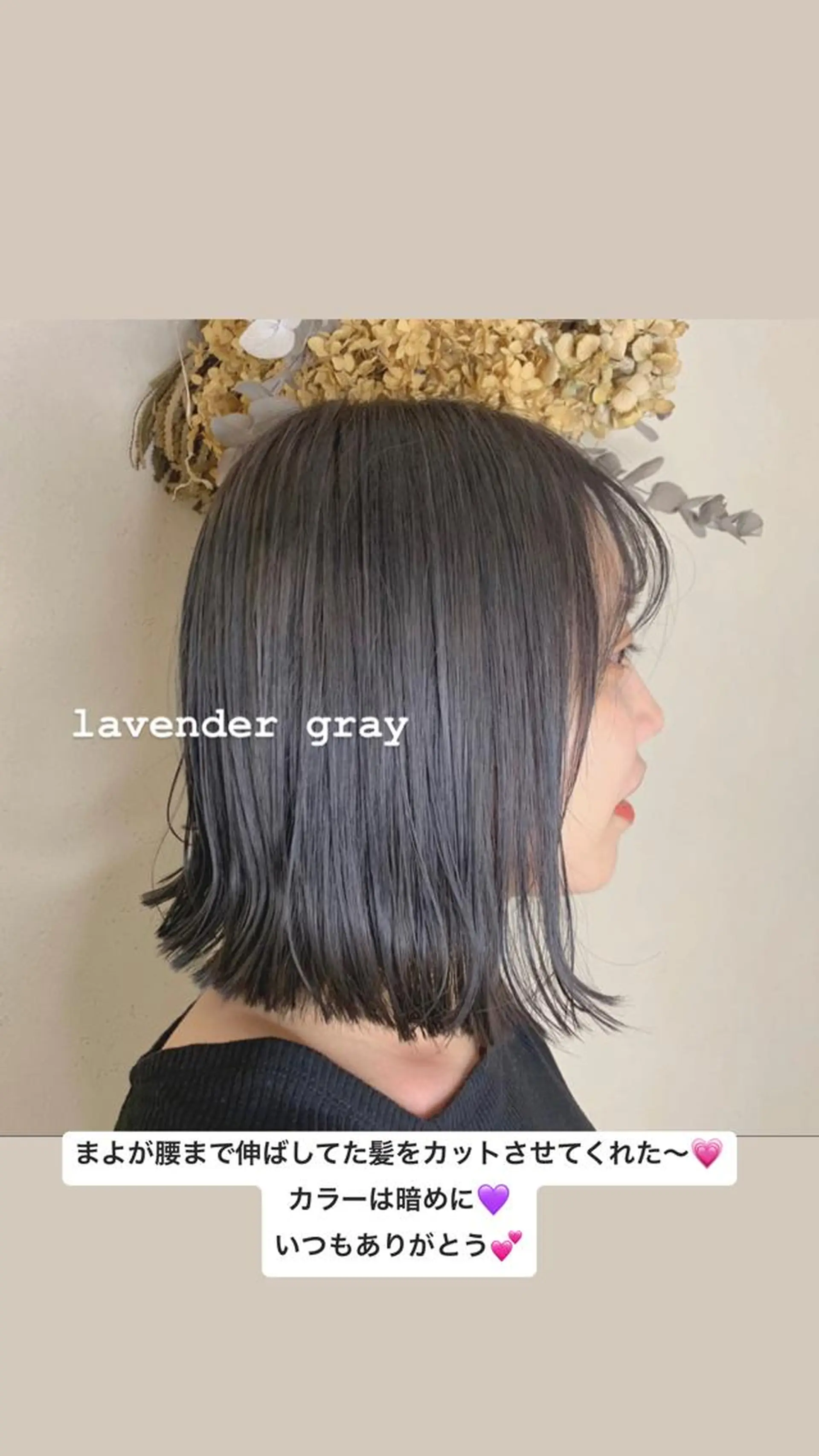 ショート カラー ラベンダーカラー Blue 髪質改善 💎松藤 莉奈のヘアスタイル
