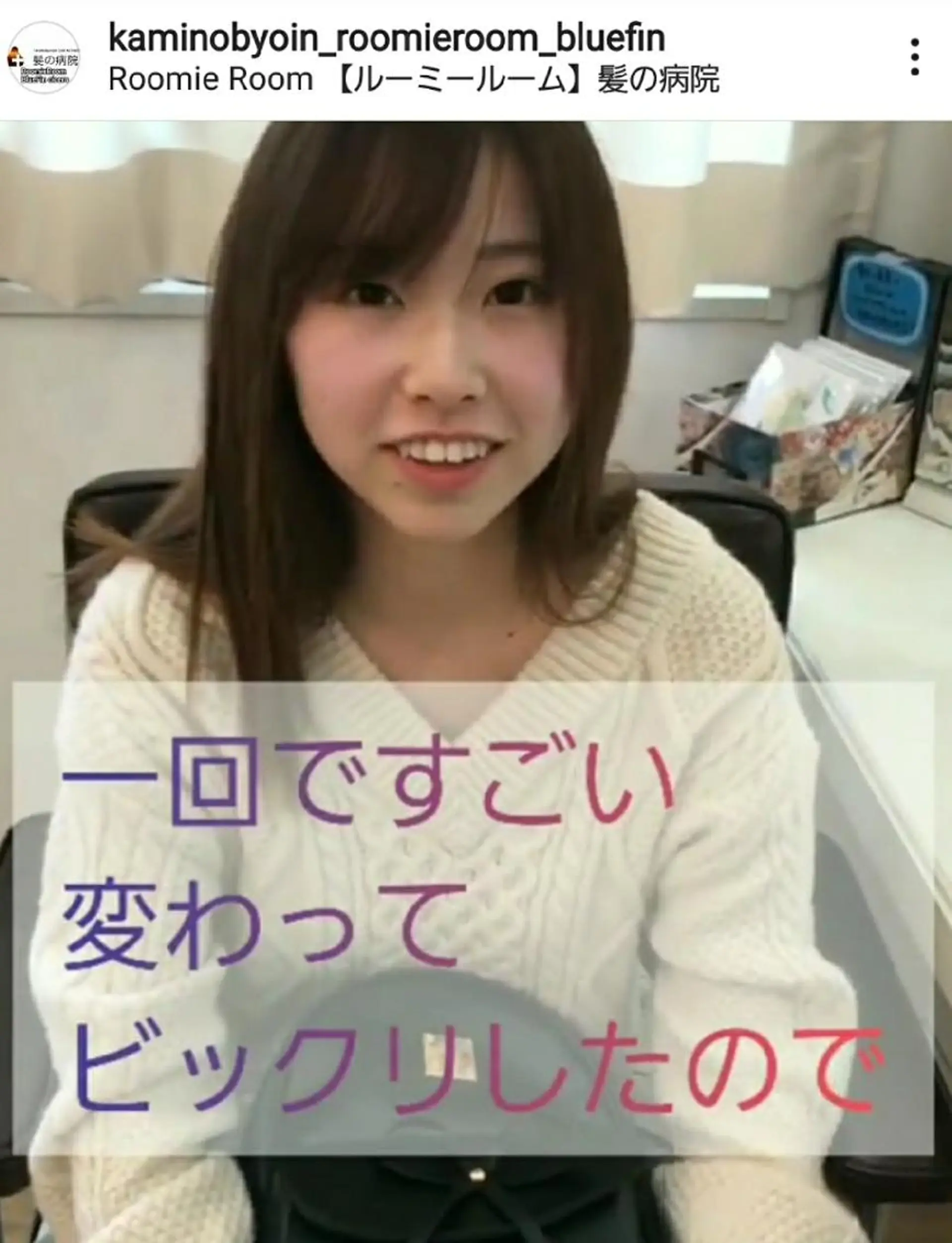 ロング カラー ブルーカラー 髪質改善 トリートメント トリートメント 髪の病院ルーミールーム所属・髪の病院  ルーミールームのヘアスタイル