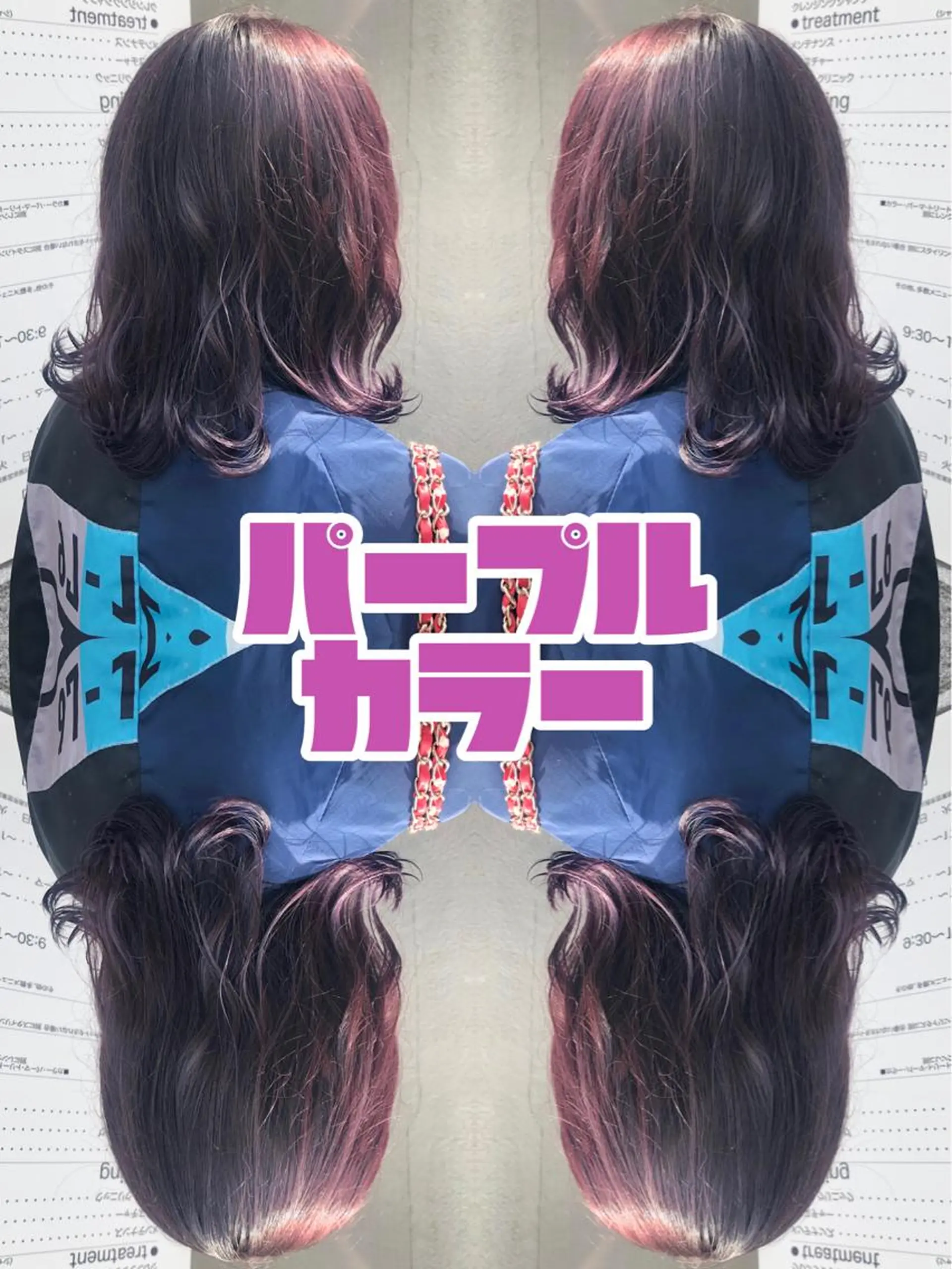 ミディアム カラー ブリーチ ケアブリーチ イルミナカラー パープルカラー 永島 桜のヘアスタイル