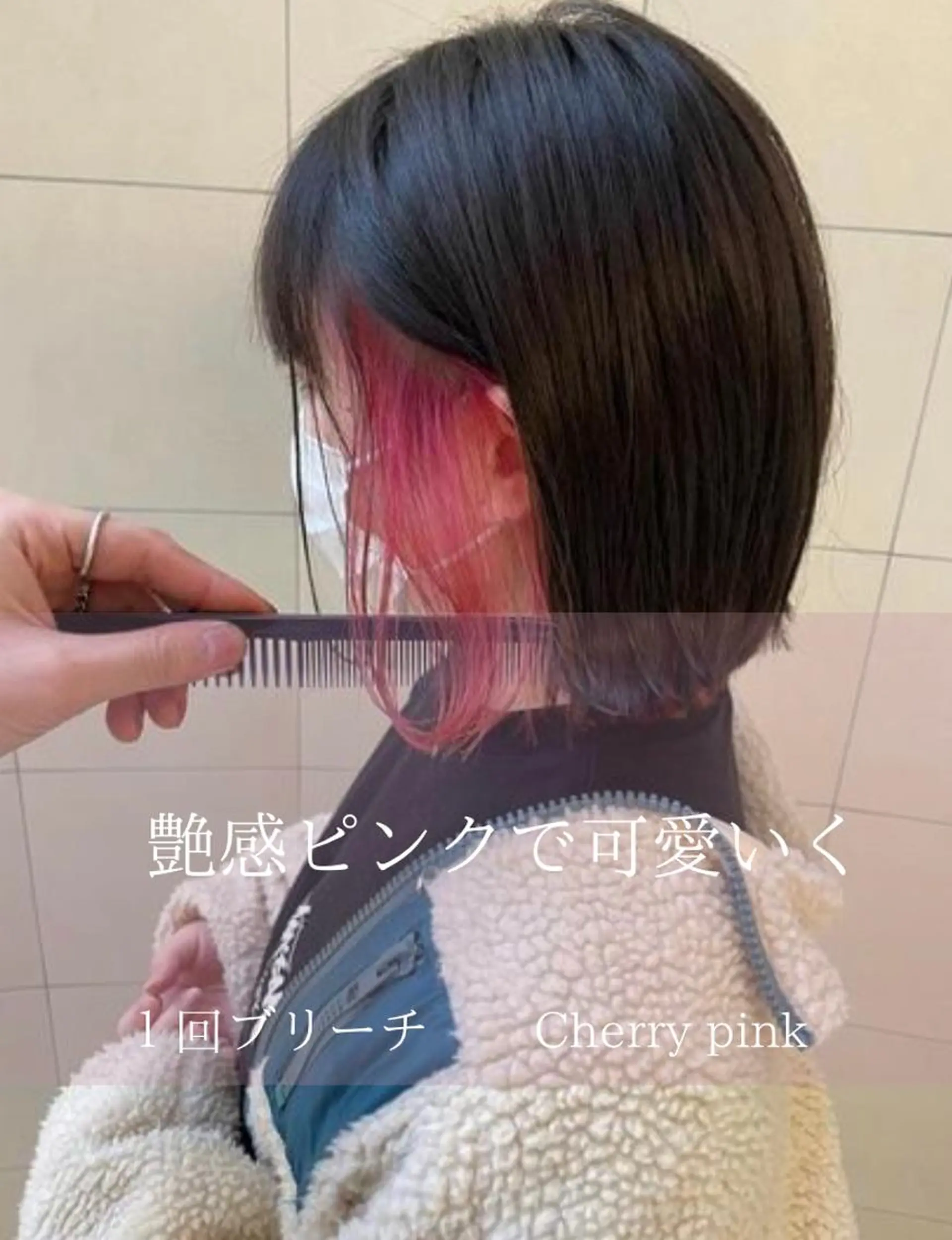 ショート カラー ヘアカラー トリートメント ケアブリーチ/ エクステ/レイヤーのヘアスタイル