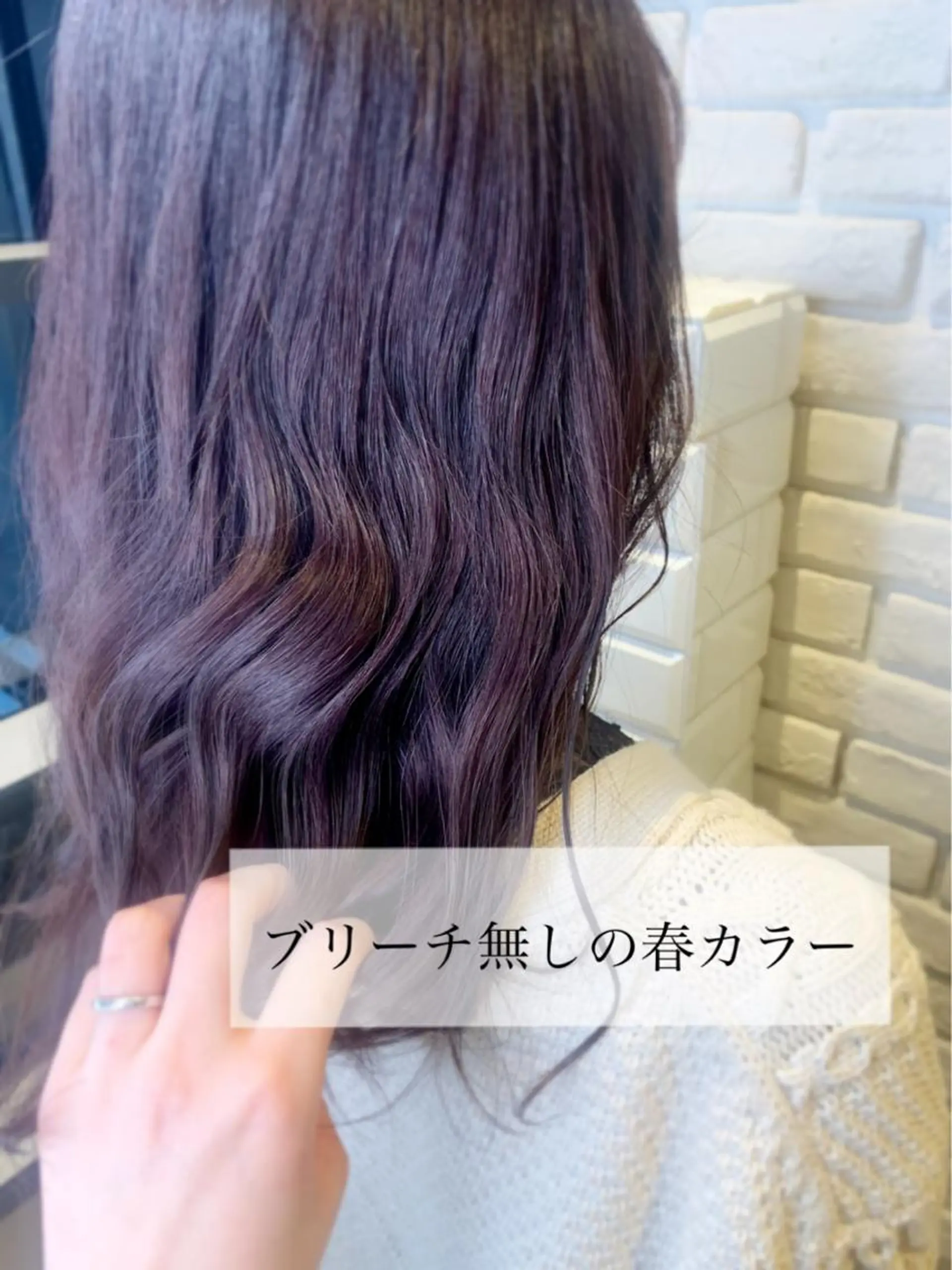 ロング カラー 髪質改善/縮毛矯正 艶カラー/珠聡のヘアスタイル