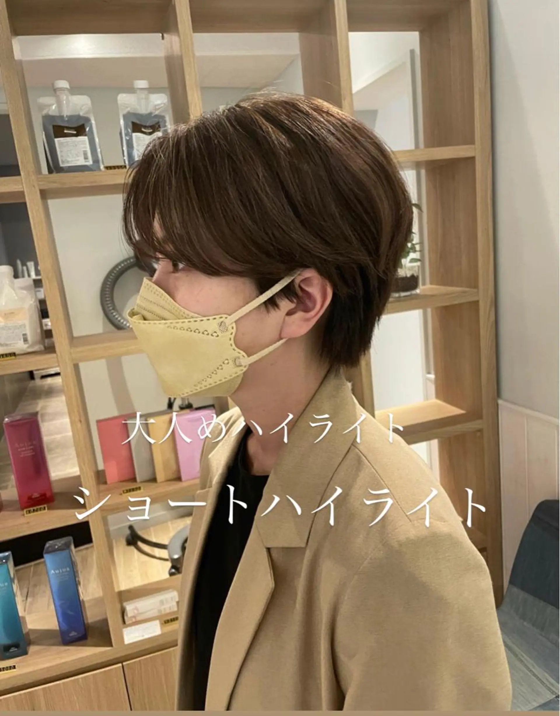 ショート ケアブリーチ/ エクステ/レイヤーのヘアスタイル