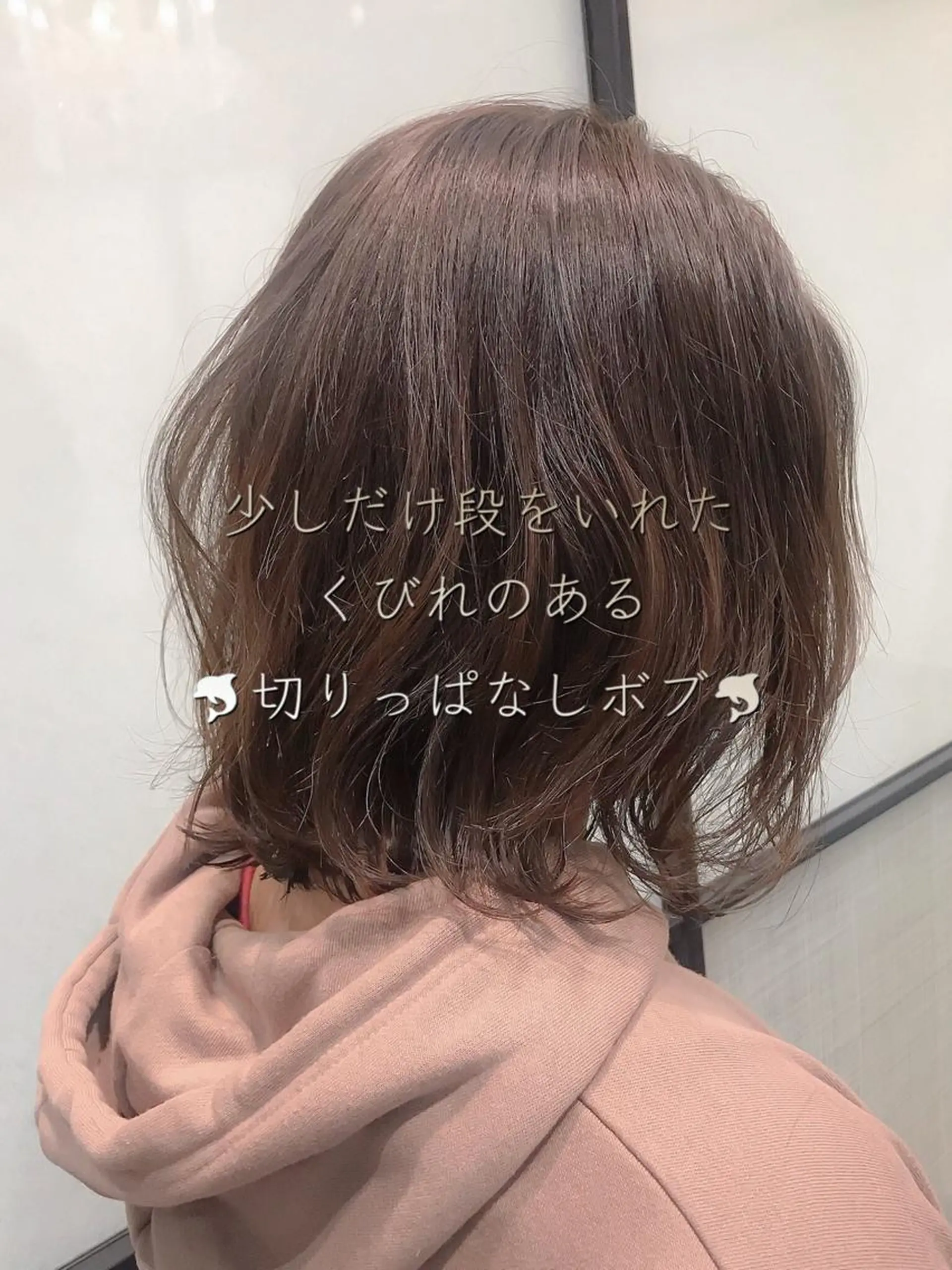 ショート 切りっぱなしボブ ボブ くびれヘア 丹羽 駿太のヘアスタイル