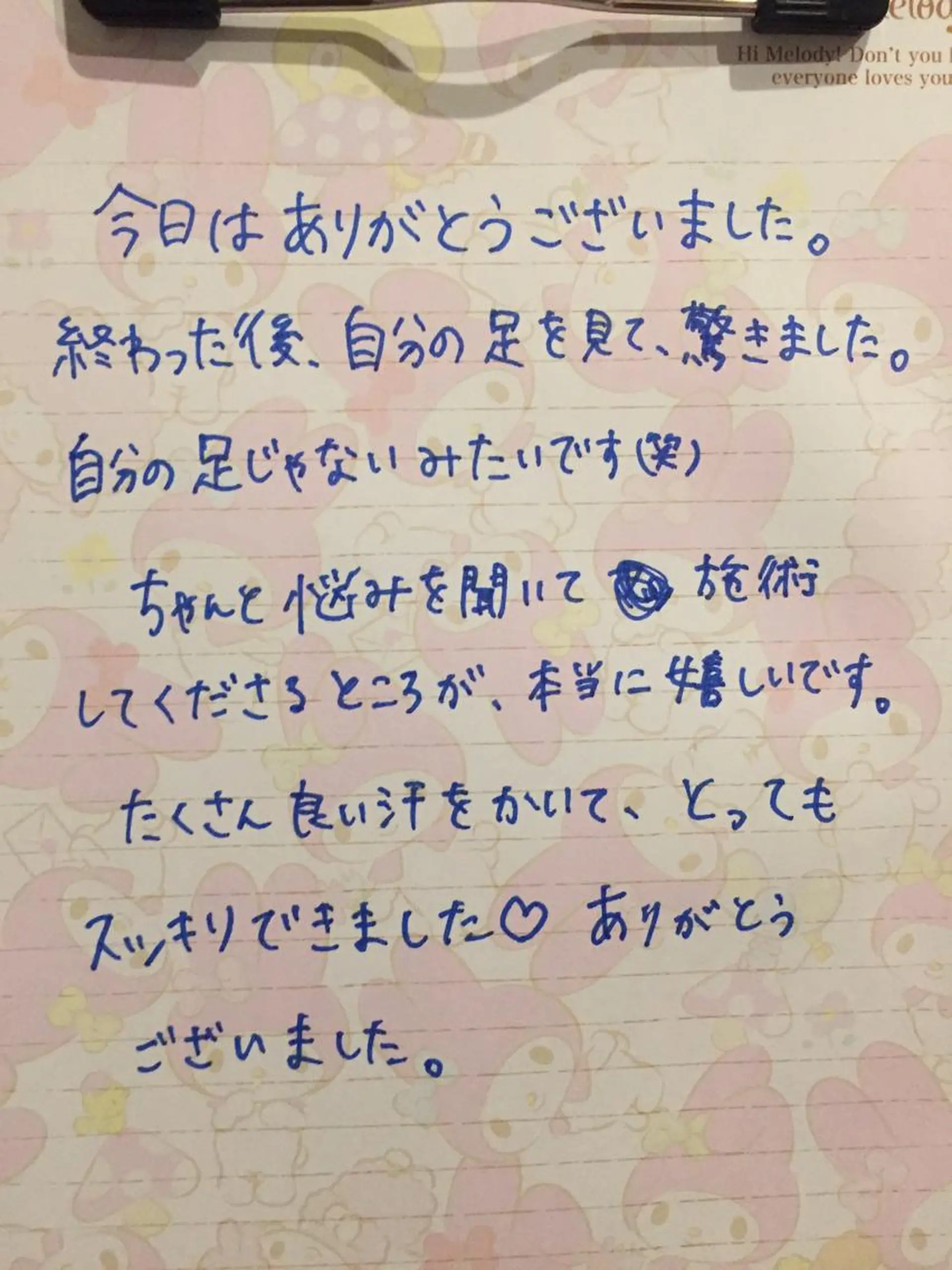 ロング カラー パーマ ヘアアレンジ メンズ キッズ ネイル マツエク・マツパ ‍痩身＆ボディ 結果出し🌟丹野のエステ・リラクイメージ