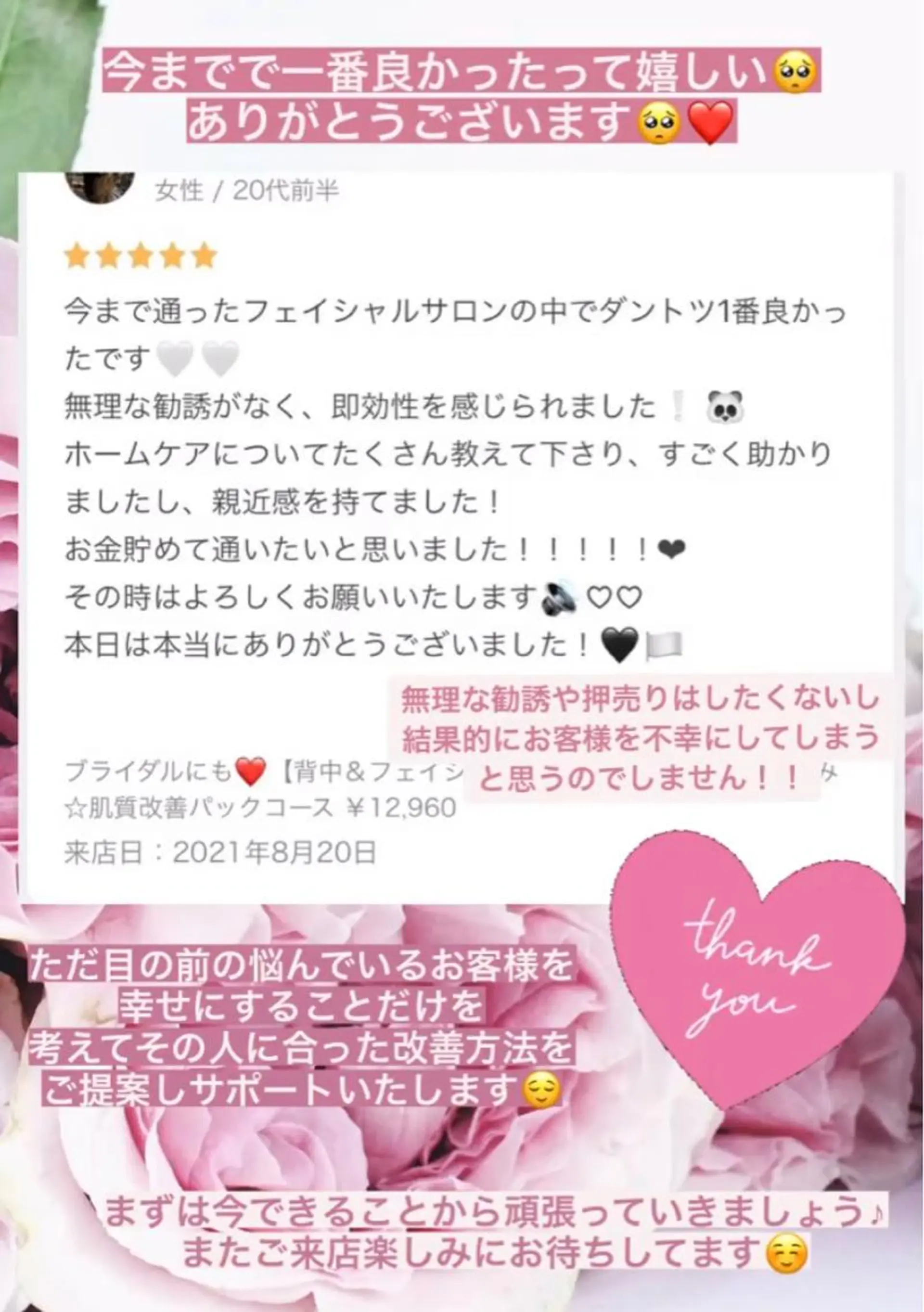 ミディアム カラー パーマ ヘアアレンジ メンズ キッズ ネイル マツエク・マツパ エステ リラク ニキビ・肌質改善専門 ♡人生が変わるサロンのエステ・リラクイメージ