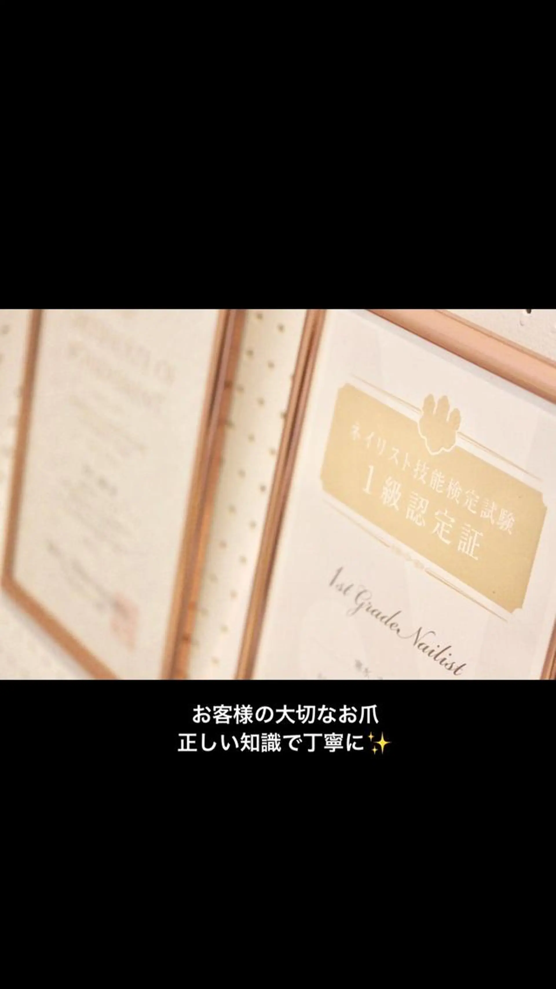 ネイル Elio所属・Elio 国泰寺のネイルデザイン