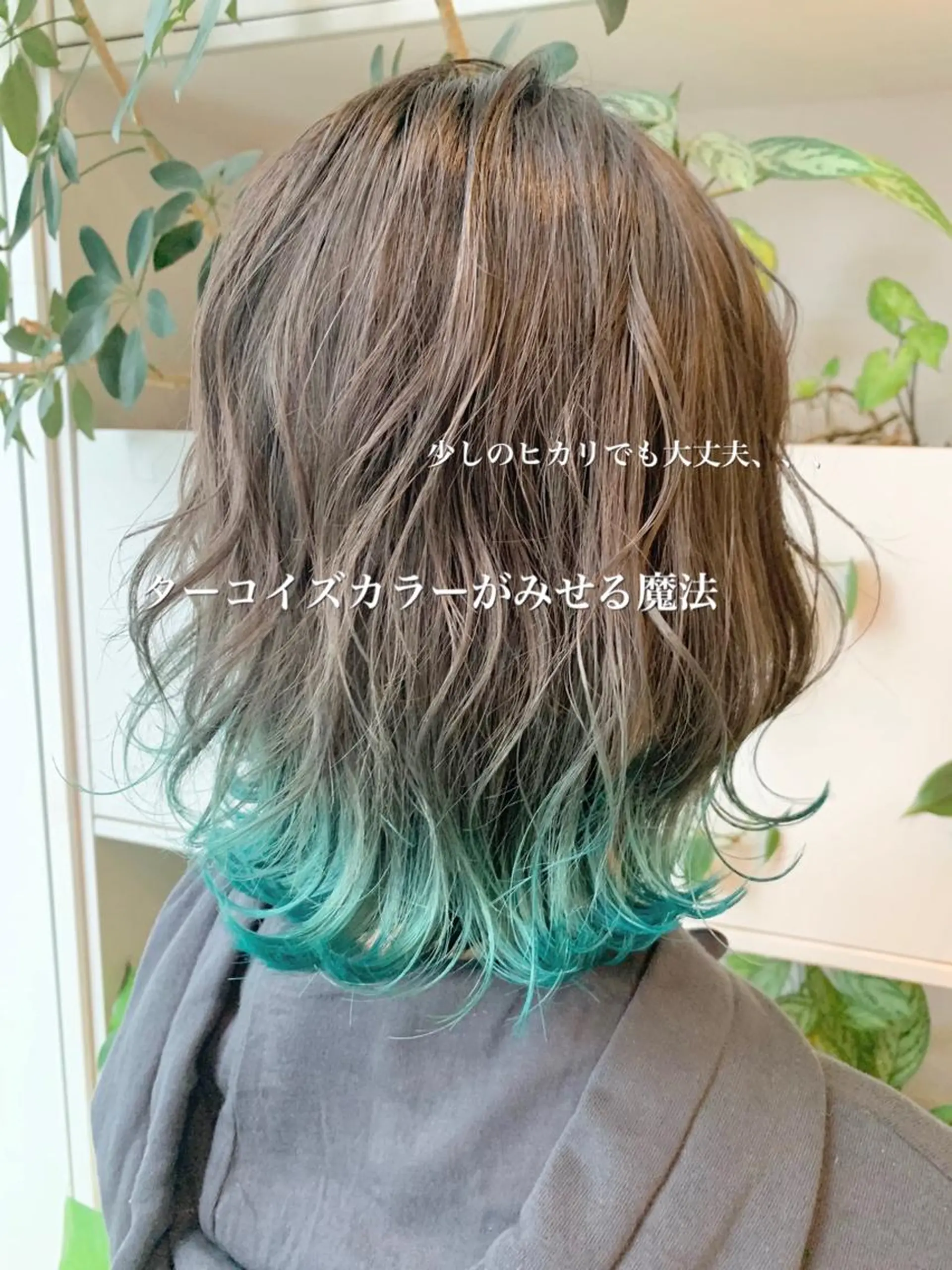 ショート ヘアカラー 東北No.1完全個室 💐梶谷社長のヘアスタイル