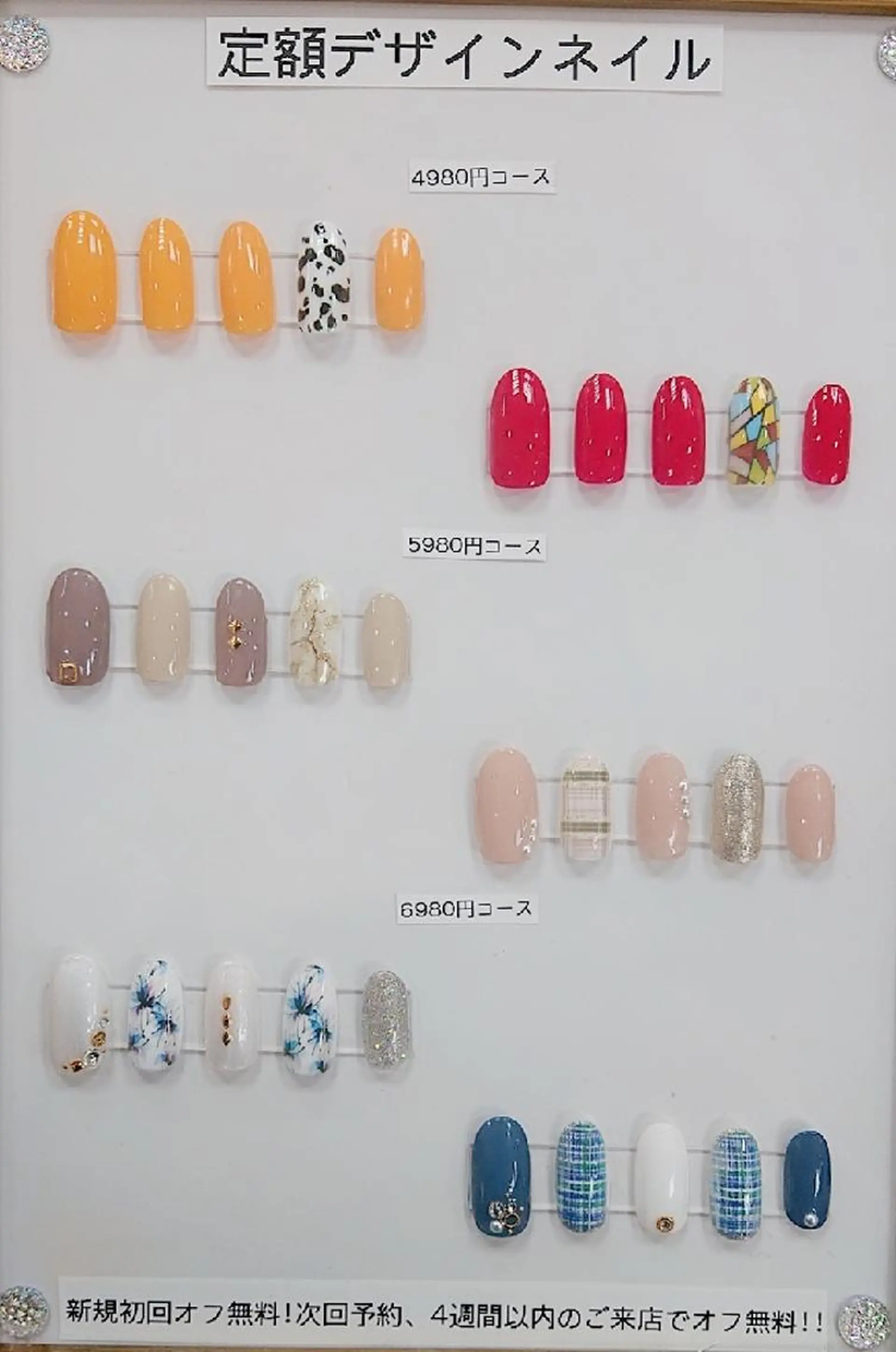 ネイル 🍒当日もOK🍒 𝑳𝑼𝑵𝑨花井のネイルデザイン