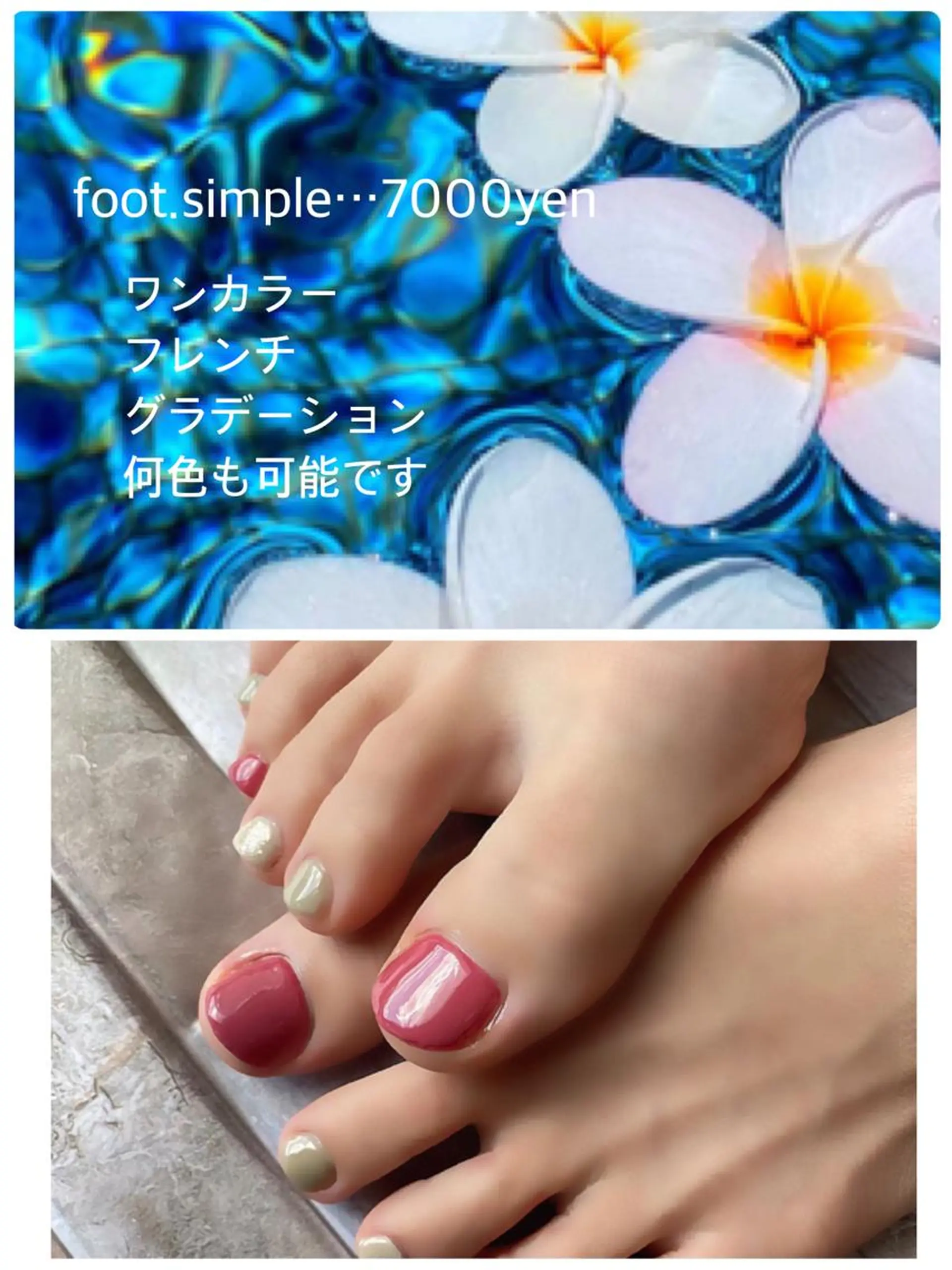 ネイル フットネイル plunail mikiのネイルデザイン