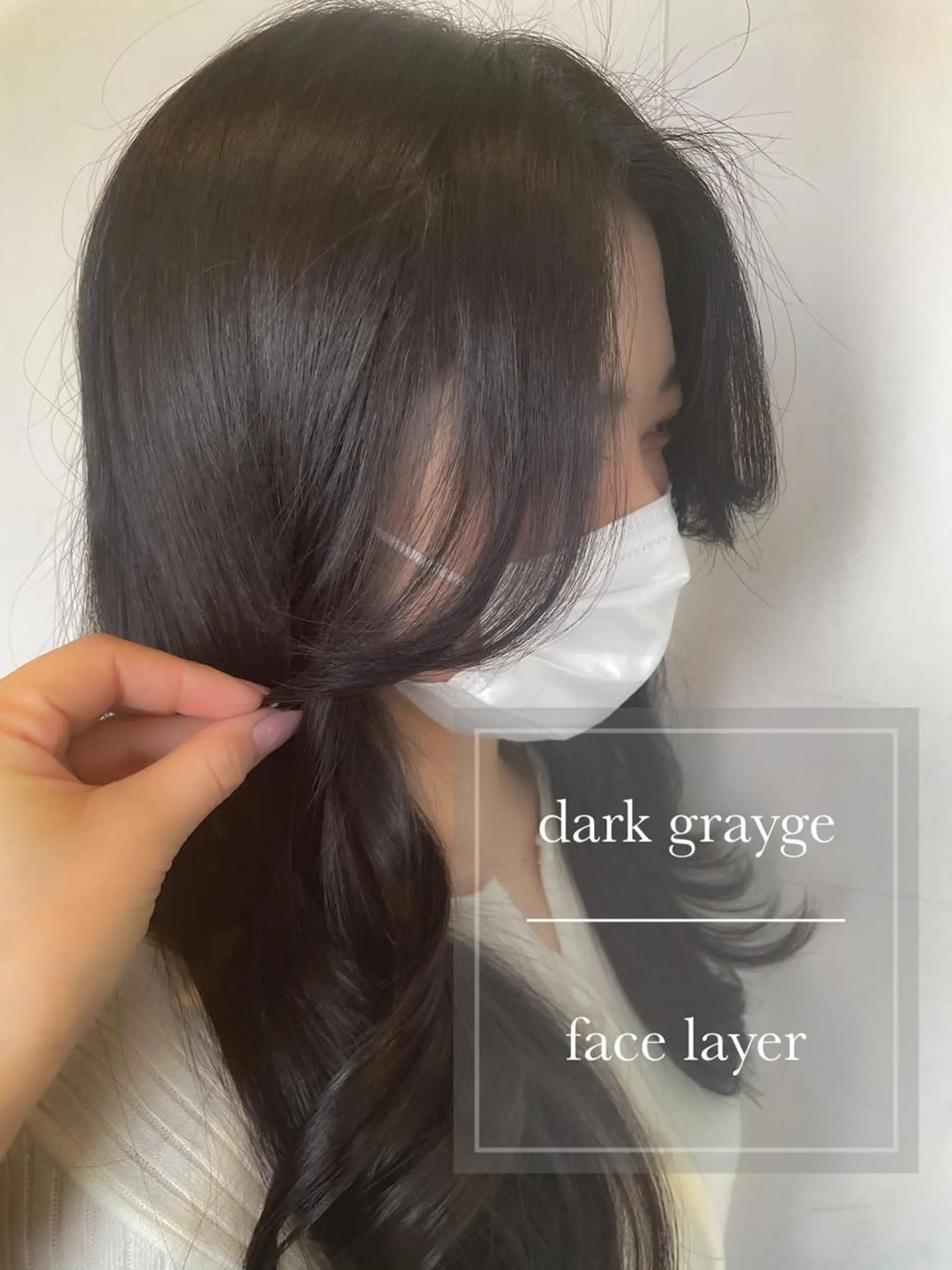 ロング カラー ヘアアレンジ topstylist 芳賀みなみのヘアスタイル