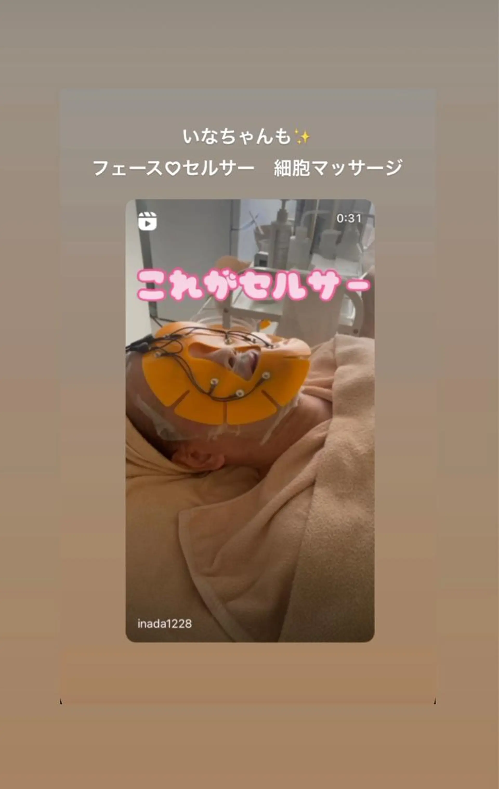 私は、私らしく、、、　I'm   Me   アイラッシュ・エステティックサロン所属・石川 江梨香のエステ・リラクイメージ