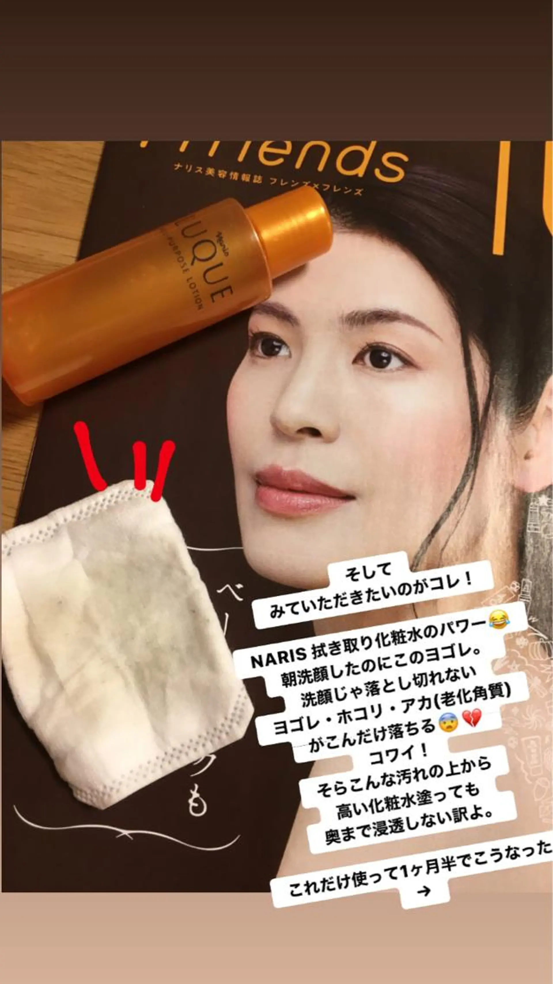 シマダ ユキコのエステ・リラクイメージ