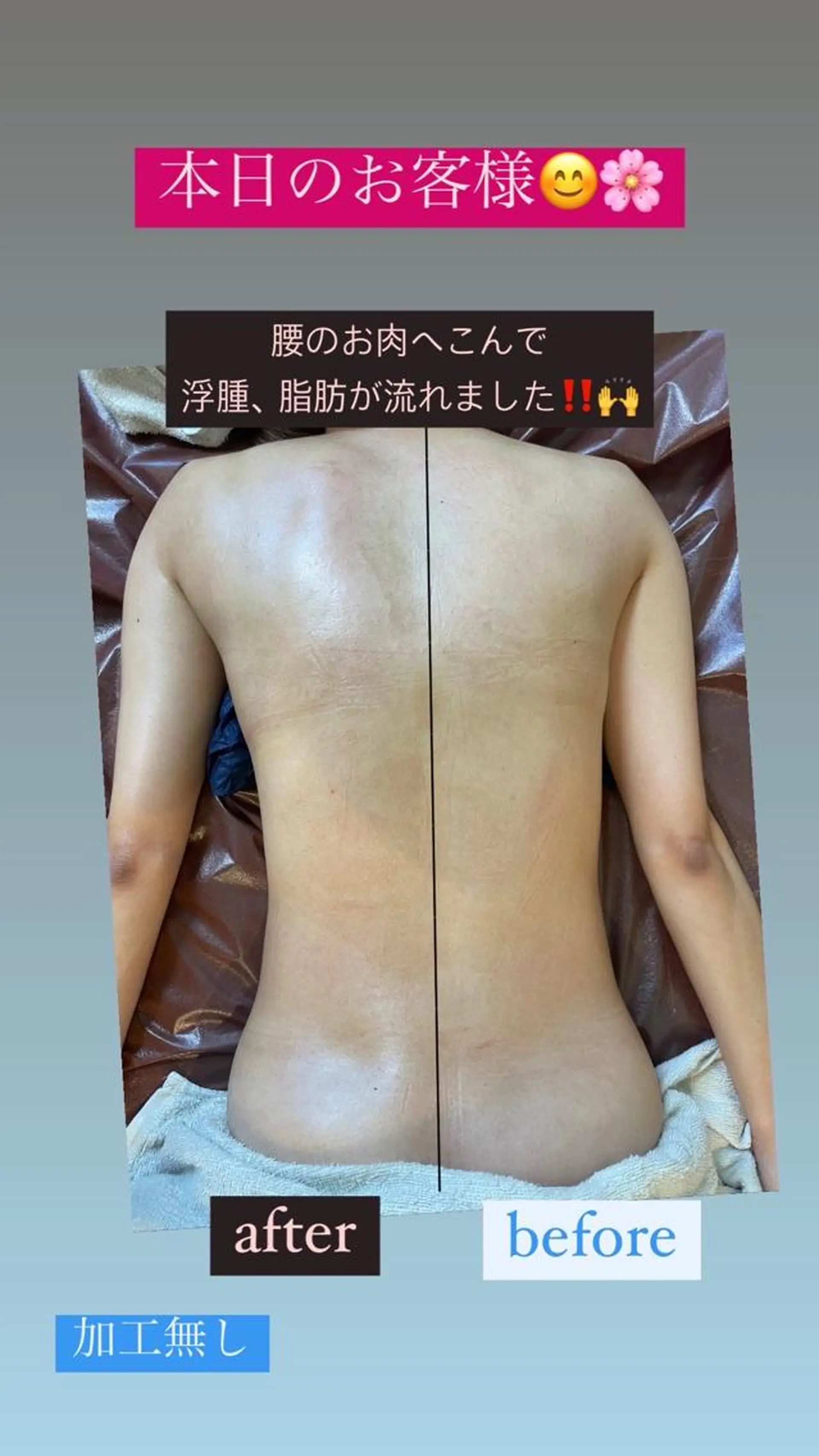 エステ 神崎 亜希のエステ・リラクイメージ