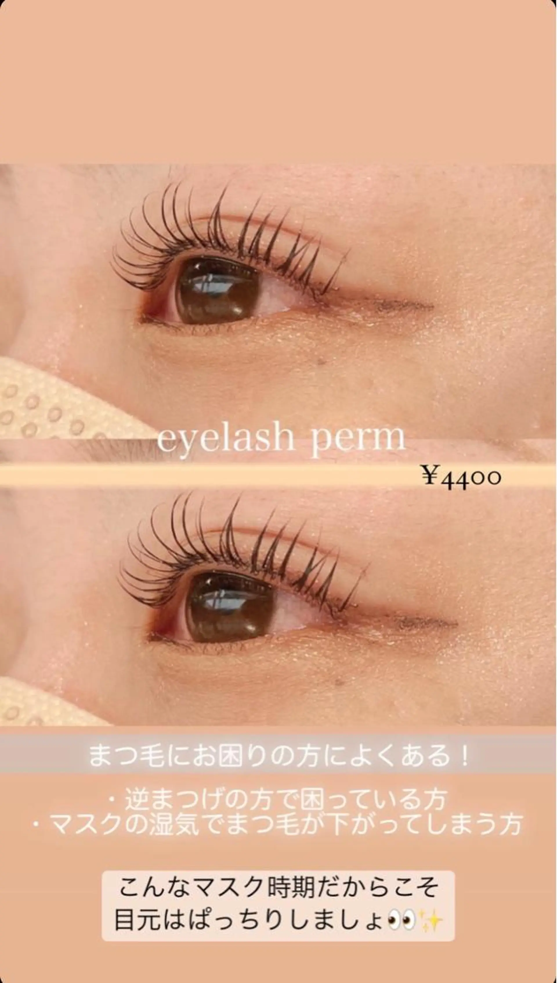 マツエク・マツパ マツパ アトリエシルク 大宮店所属・【ブリーチカラー】 ハマダマユのヘアスタイル