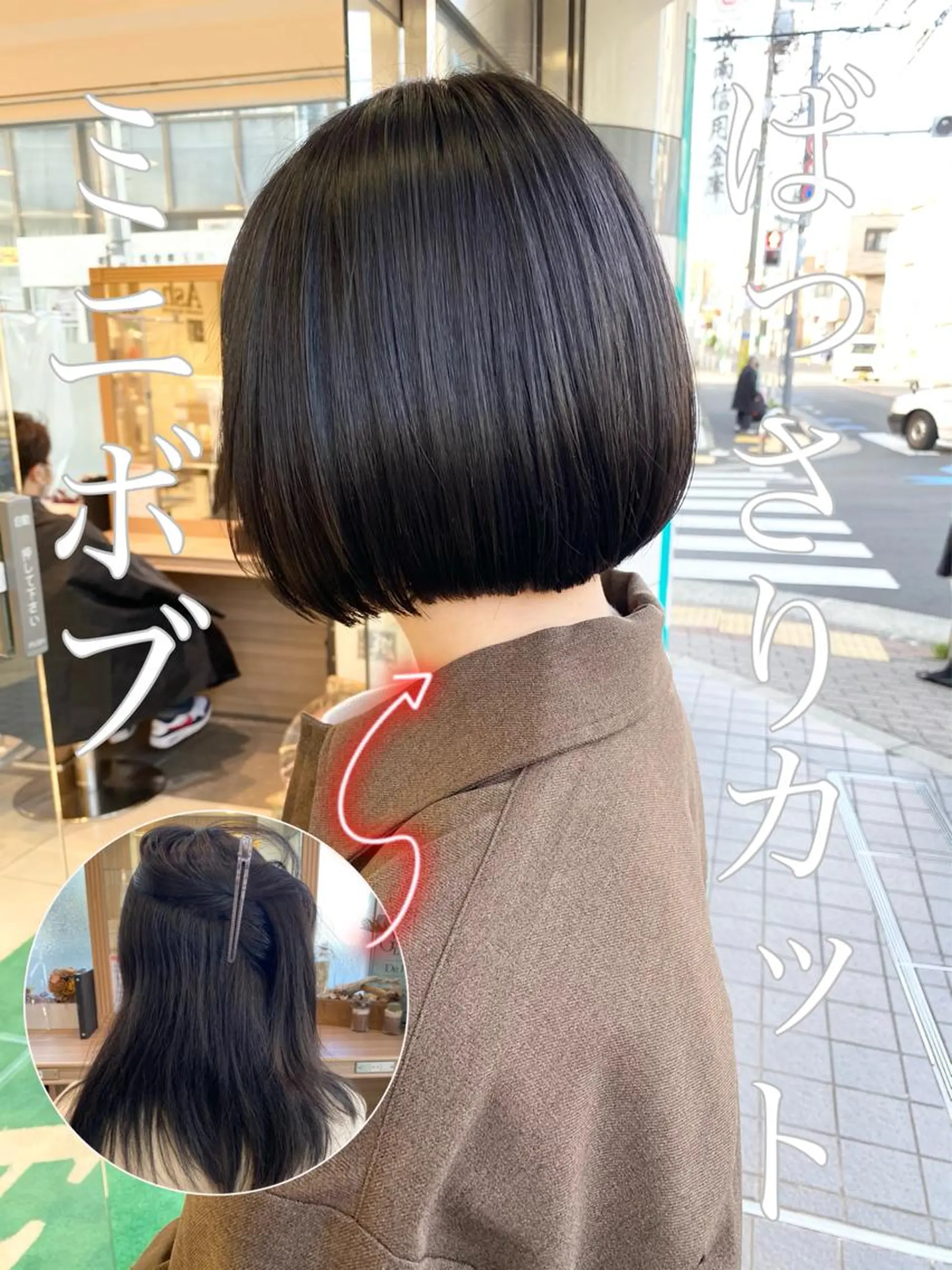 ショート カラー 寺内 紳悟のヘアスタイル