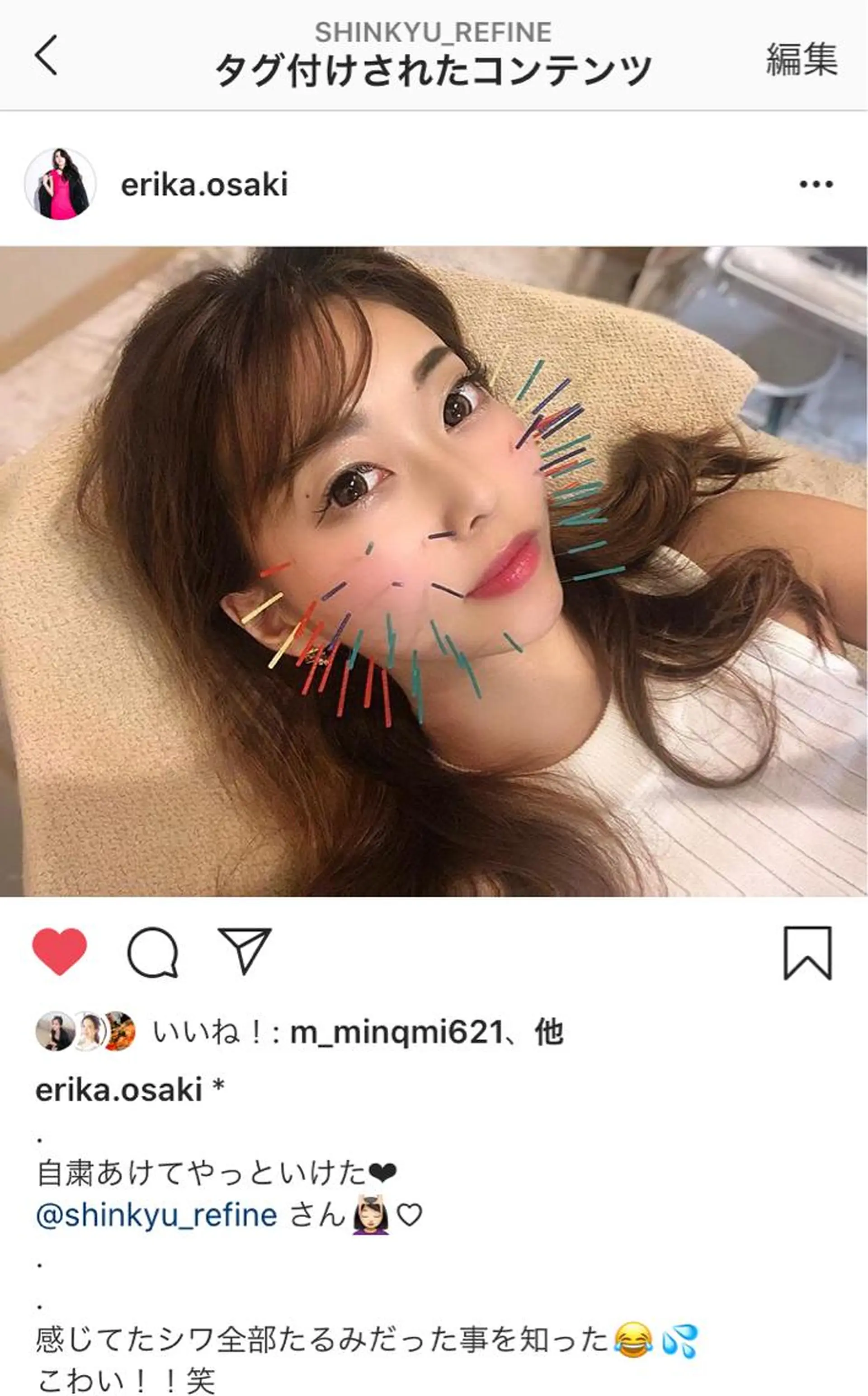 その他 鍼灸整骨院Refine所属・鍼灸 Refineのその他イメージ