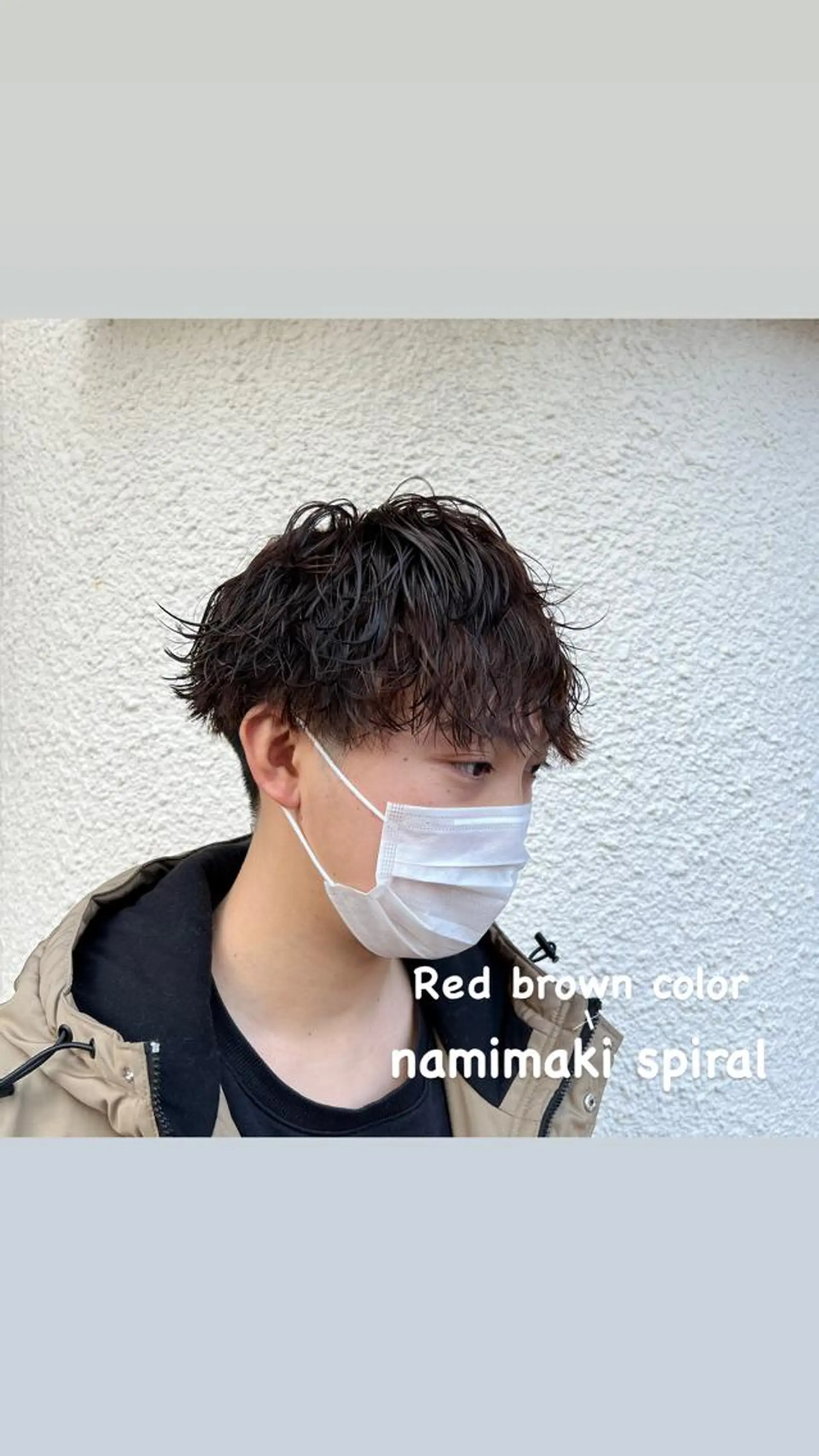 ショート カラー パーマ メンズ 茅ヶ崎パーマ特化/ スパイラル/ハルキのヘアスタイル