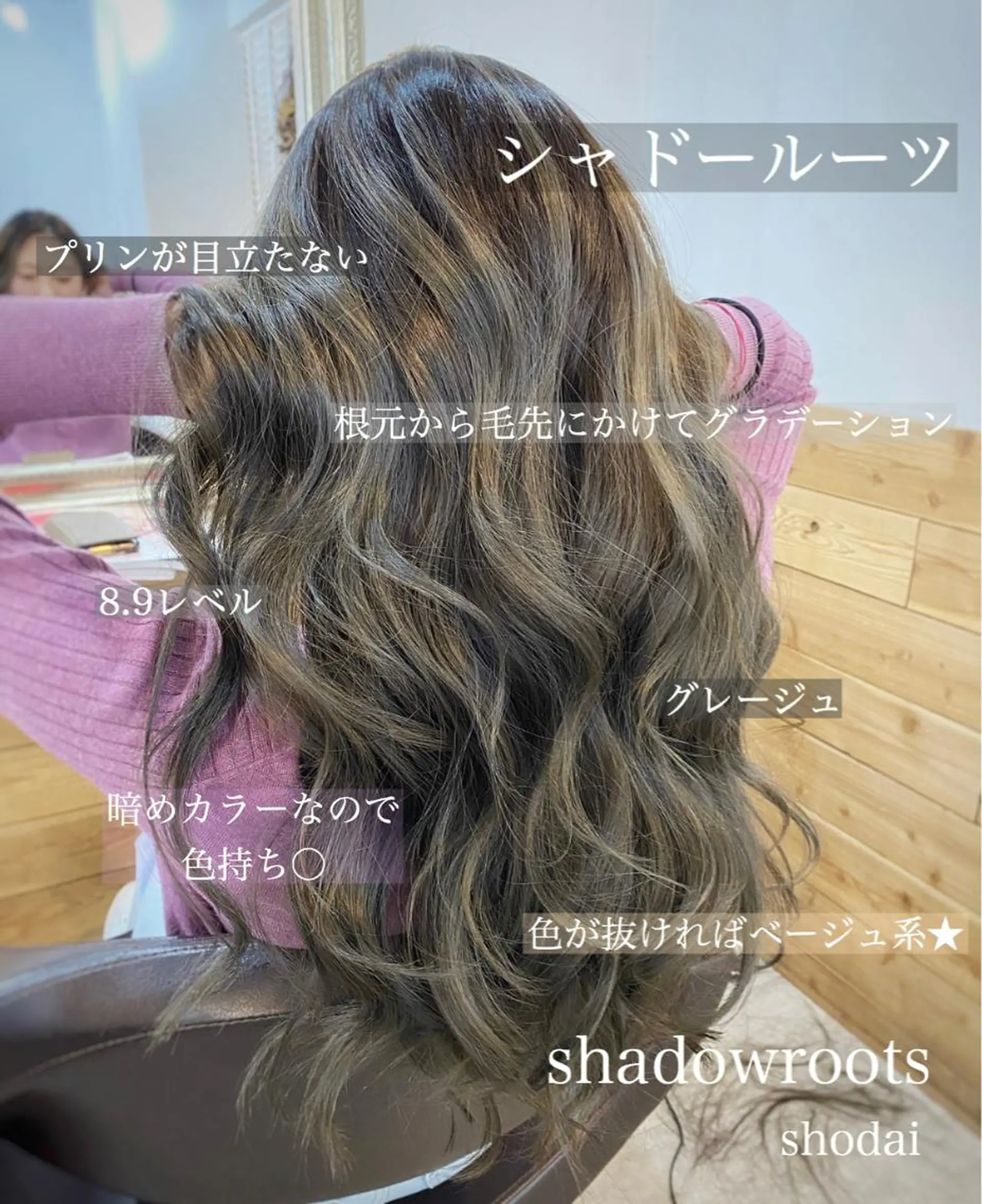 ロング カラー ネイル マツエク・マツパ ヘアカラー ハイライト、レイヤー カット/西梅田/中西のヘアスタイル