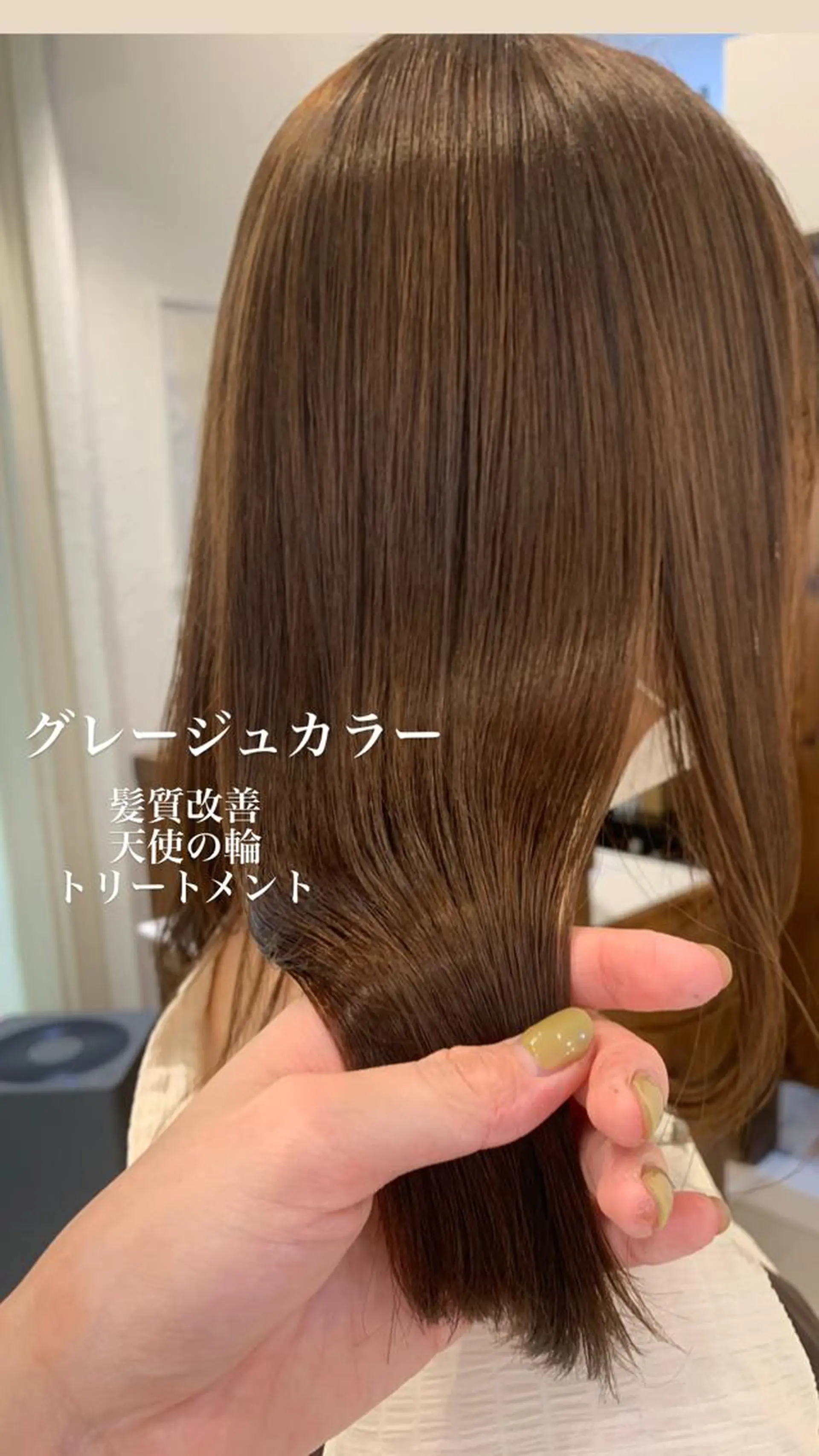 セミロング カラー 似合わせカラー/艶 髪質改善/ヨシザキのヘアスタイル