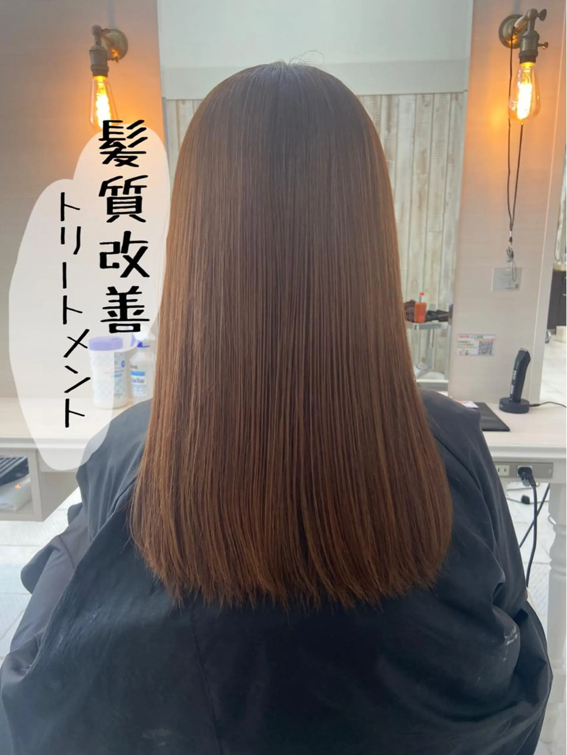 ロング 髪質改善 トリートメント ベージュカラー/ いぢちるみのヘアスタイル