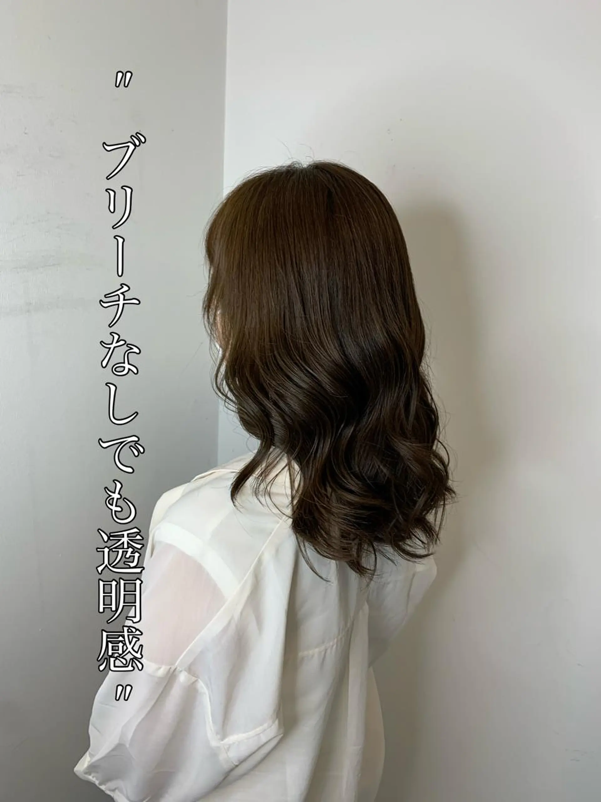 ロング 縮毛矯正/髪質改善/ 斉藤春のヘアスタイル