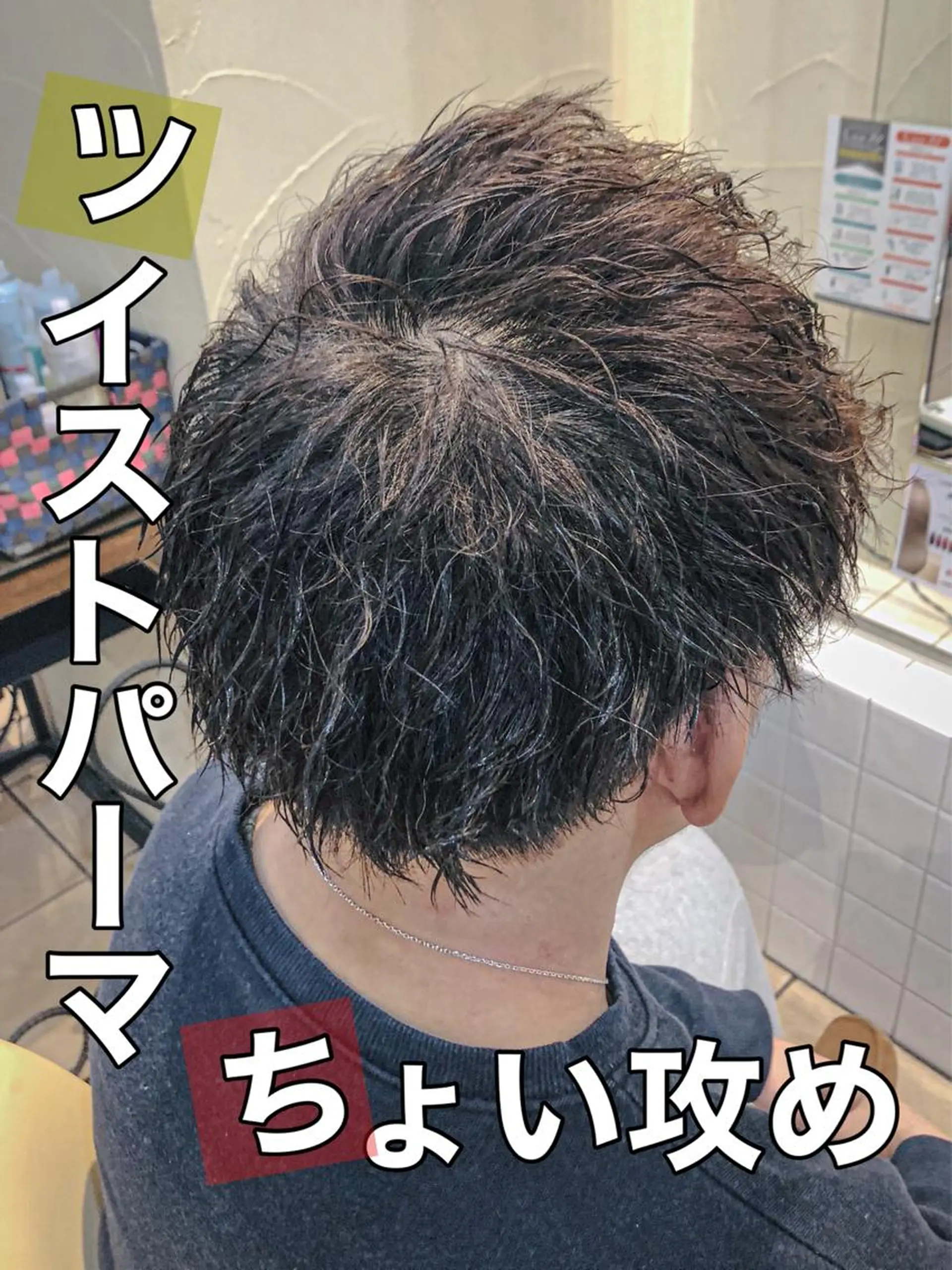 パーマ メンズ センターパート メンズ韓国風 モヒカン マッシュ メンズパーマ カット パーマ 地毛風ストレート ⚡️下ノ村柊斗⚡️のヘアスタイル