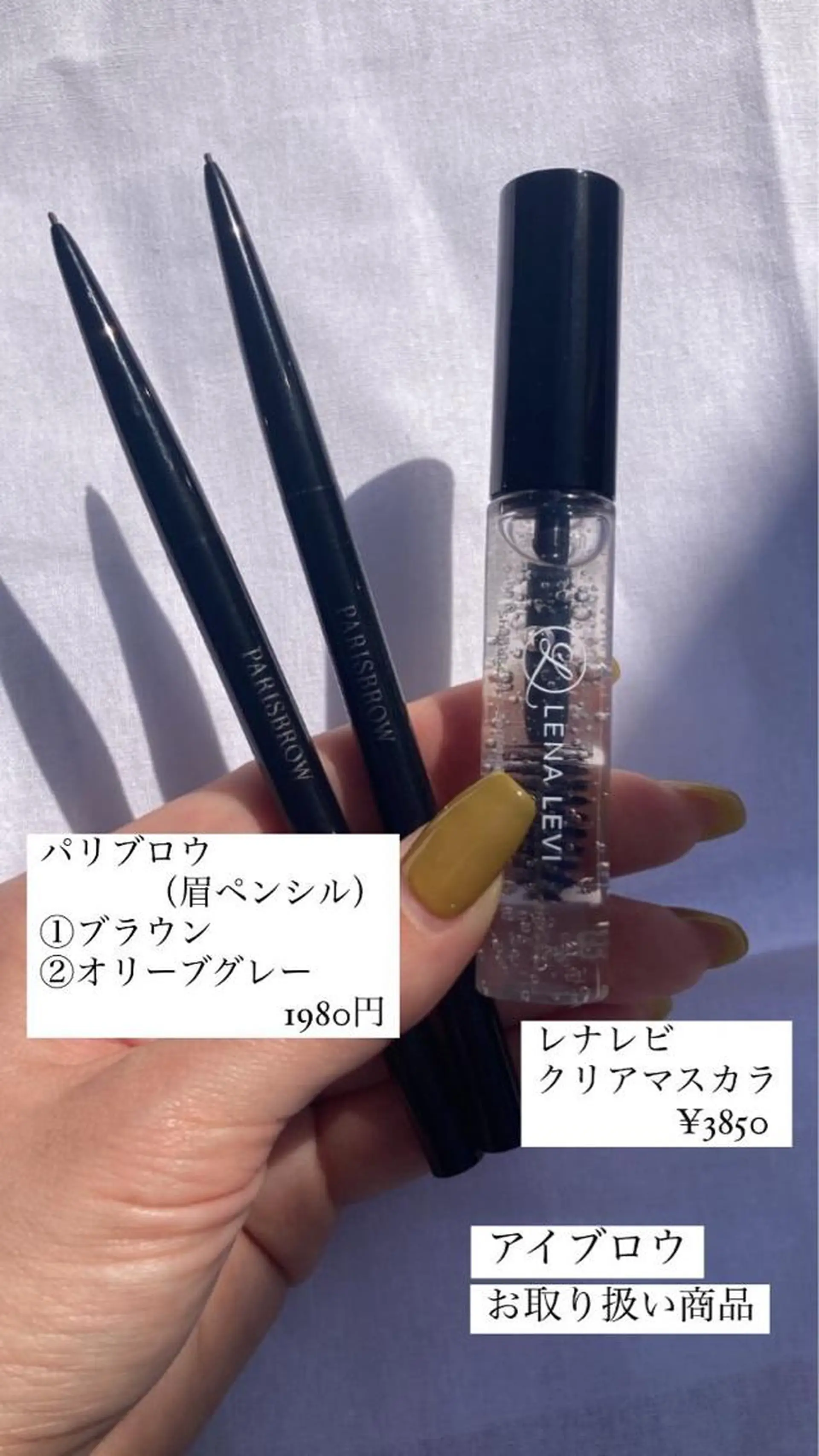 slowly  eye&brow所属・【slowly】 RINAのマツエク・マツパデザイン