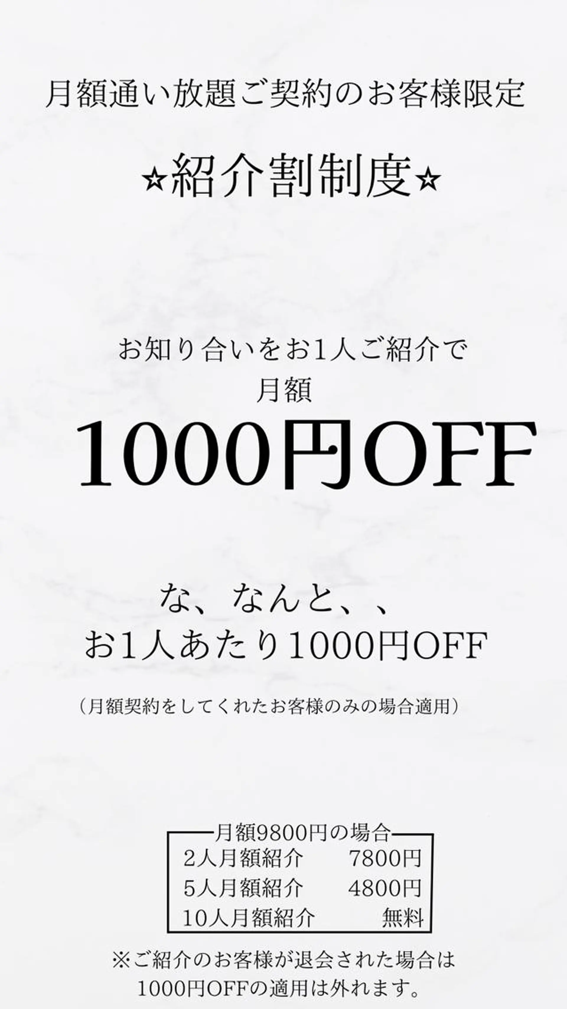 メンズ 学生（メンズ向け） その他 ホワイトニング専門店 WHITE天神店のエステ・リラクイメージ