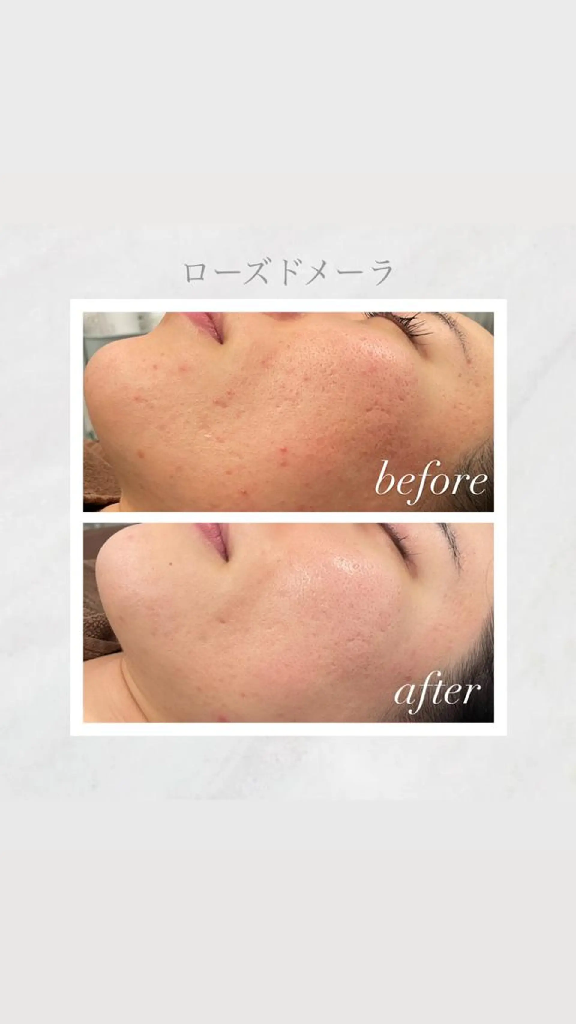 🦋美肌サロン. maho🦋のエステ・リラクイメージ