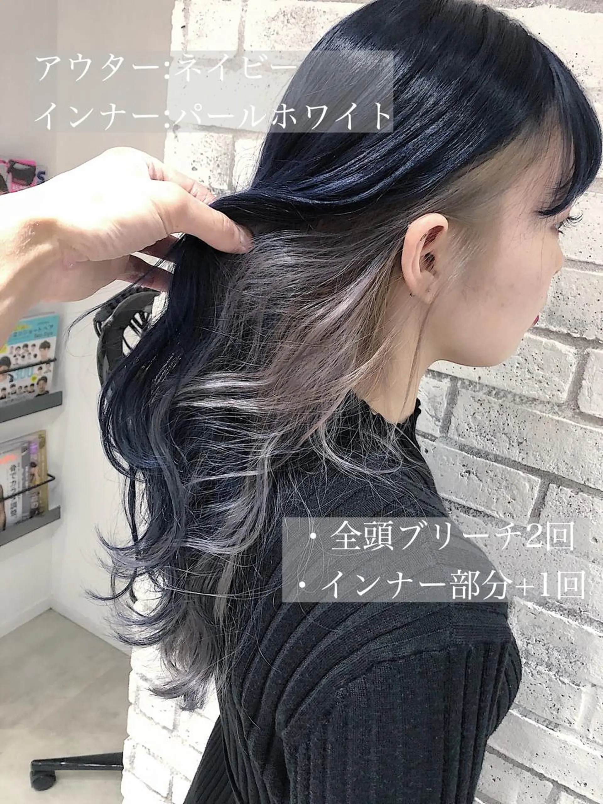 セミロング カラー ヘアアレンジ イメコン美容師 サイトウアキラのその他イメージ