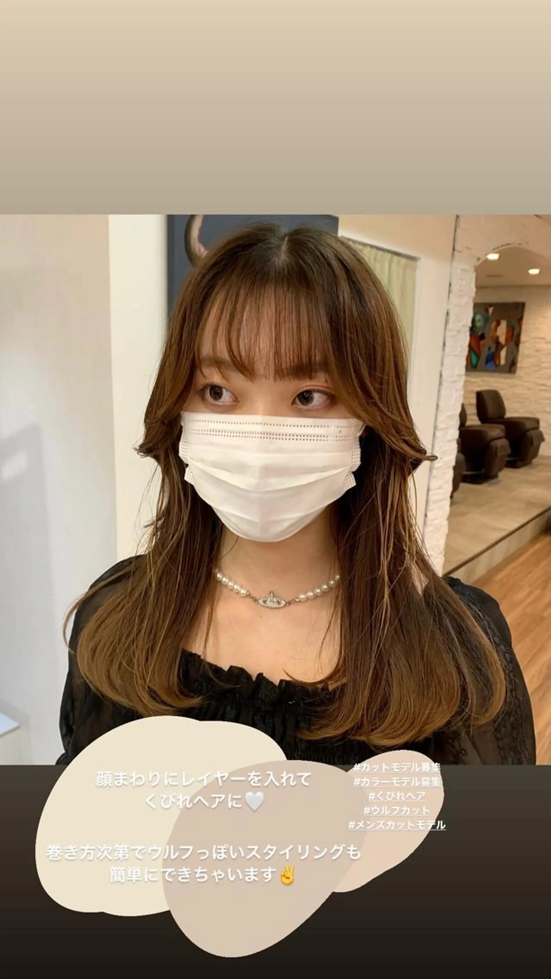 セミロング くびれヘア 【韓国風くびれヘア】 joule小木曽輝のヘアスタイル