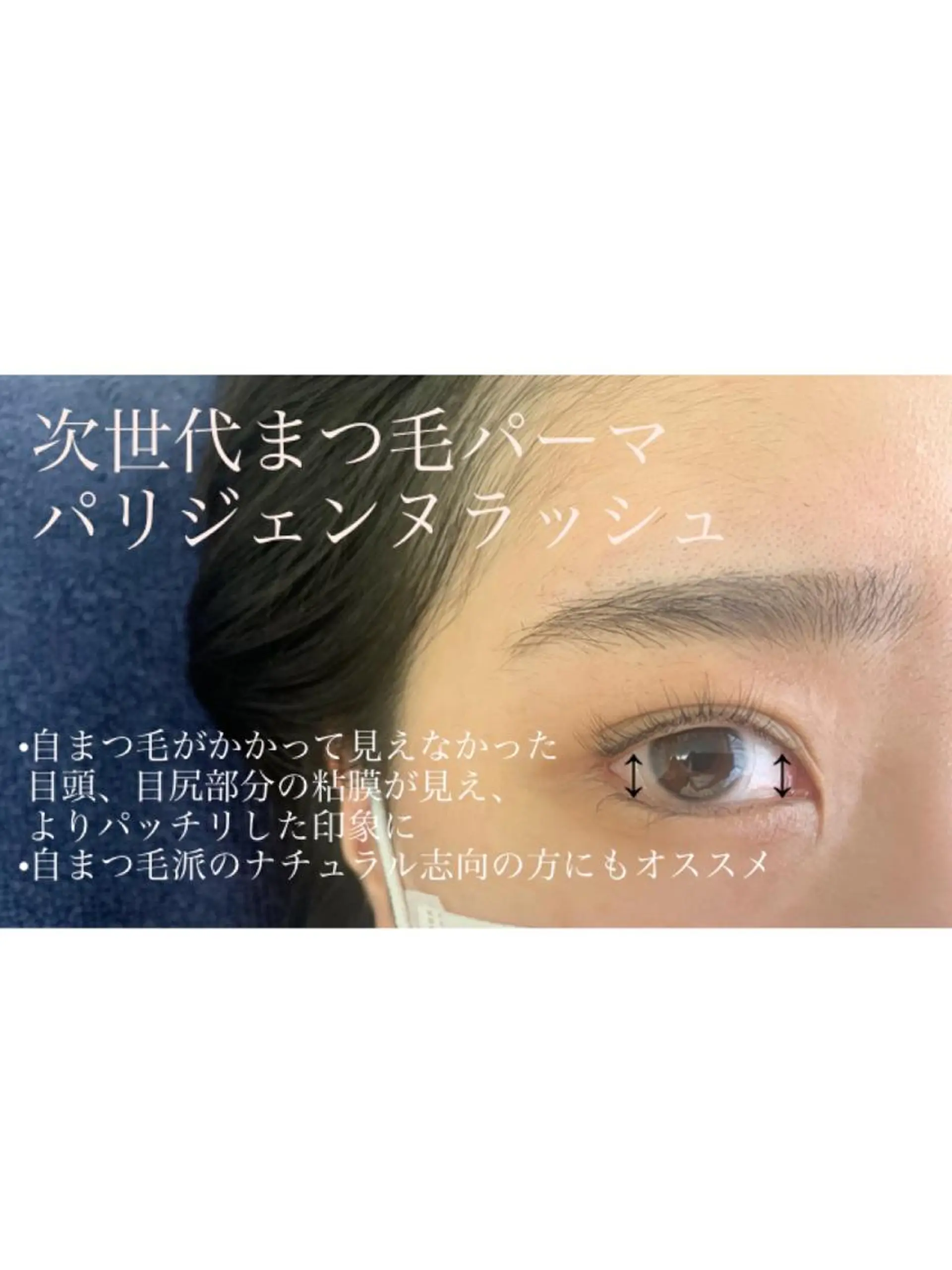 マツエク・マツパ Eyelash salon u'iのマツエク・マツパデザイン