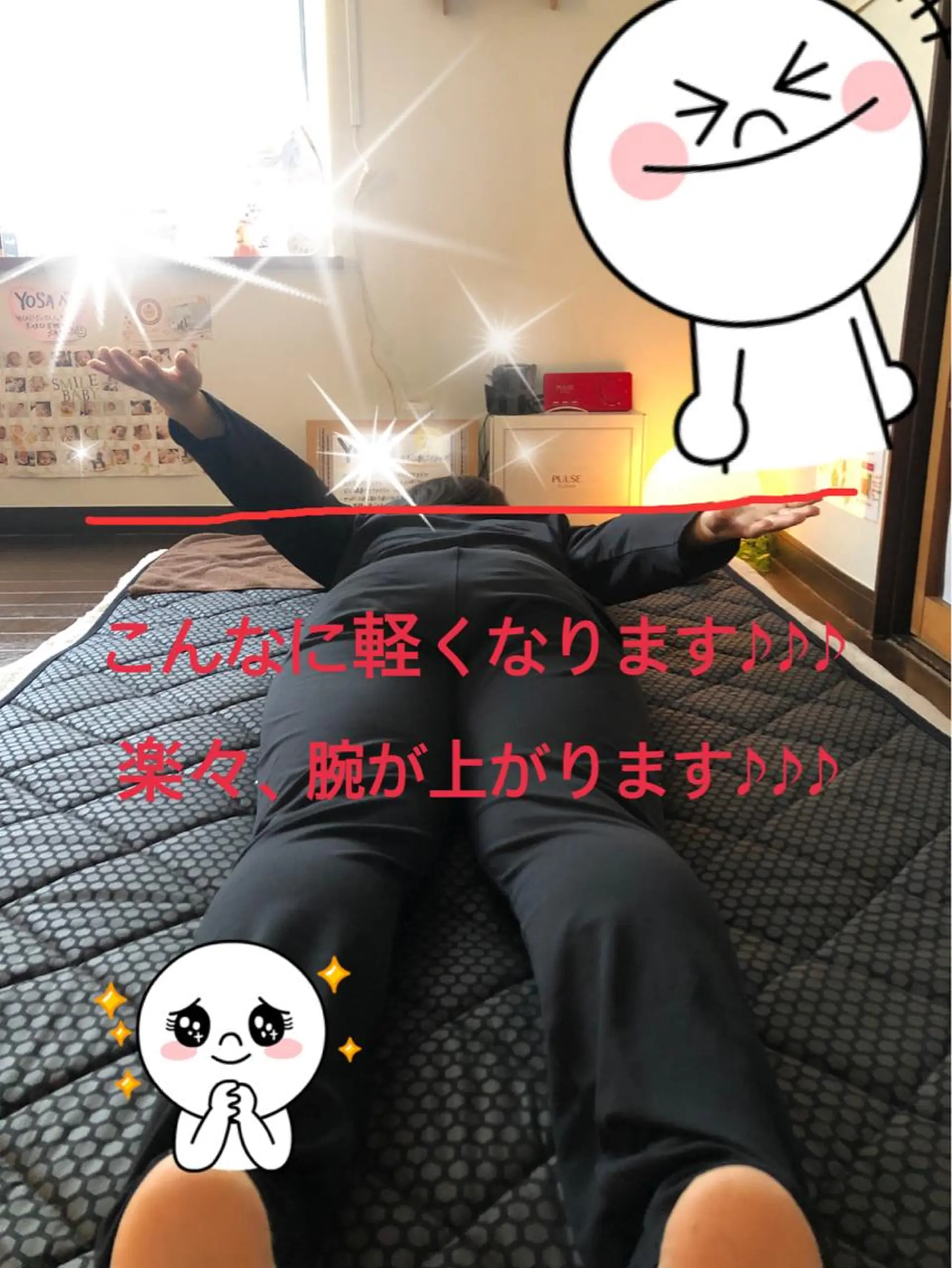 ヨサパークルル 進化系よもぎ蒸しのエステ・リラクイメージ