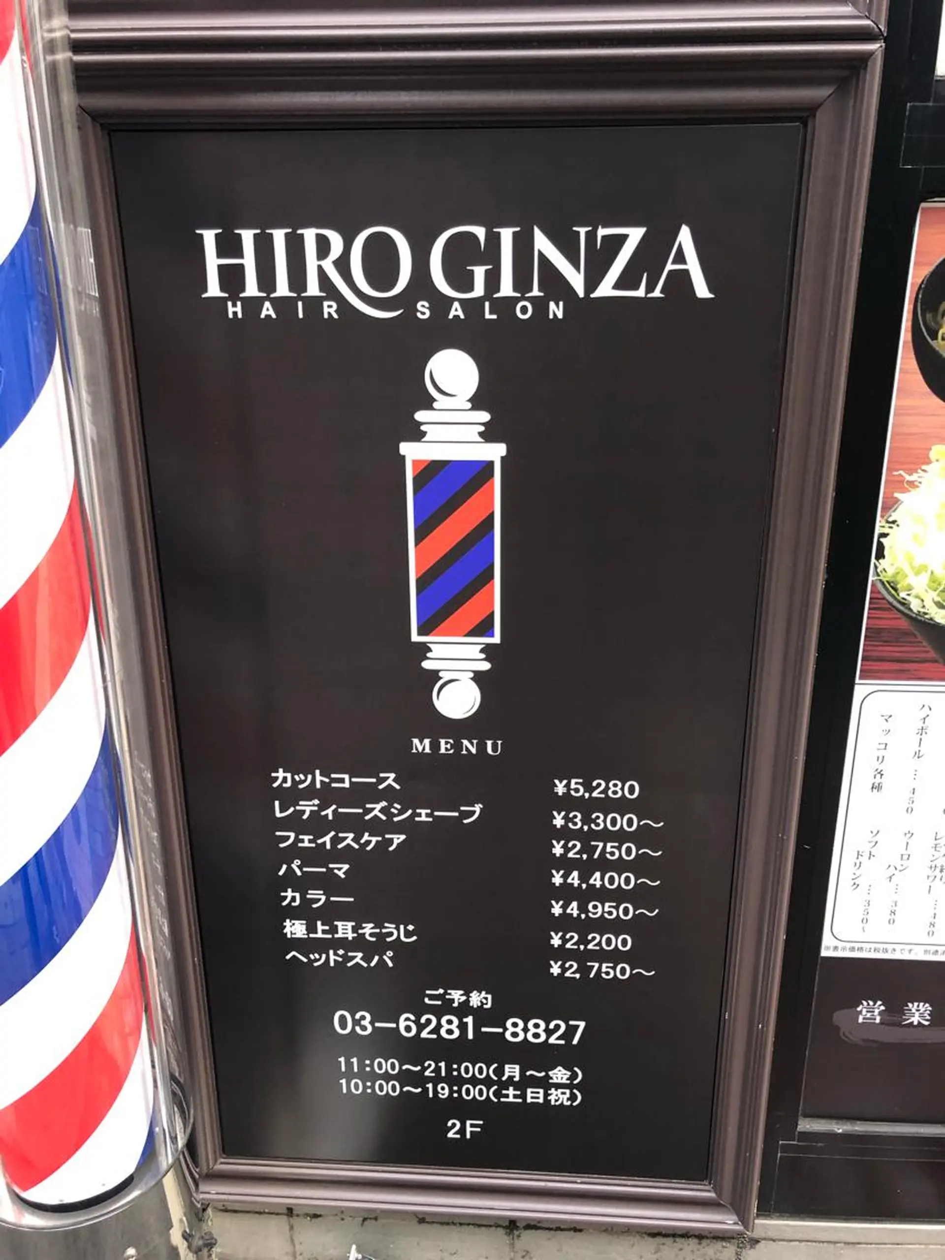 横浜 カット全般 大槻のヘアスタイル