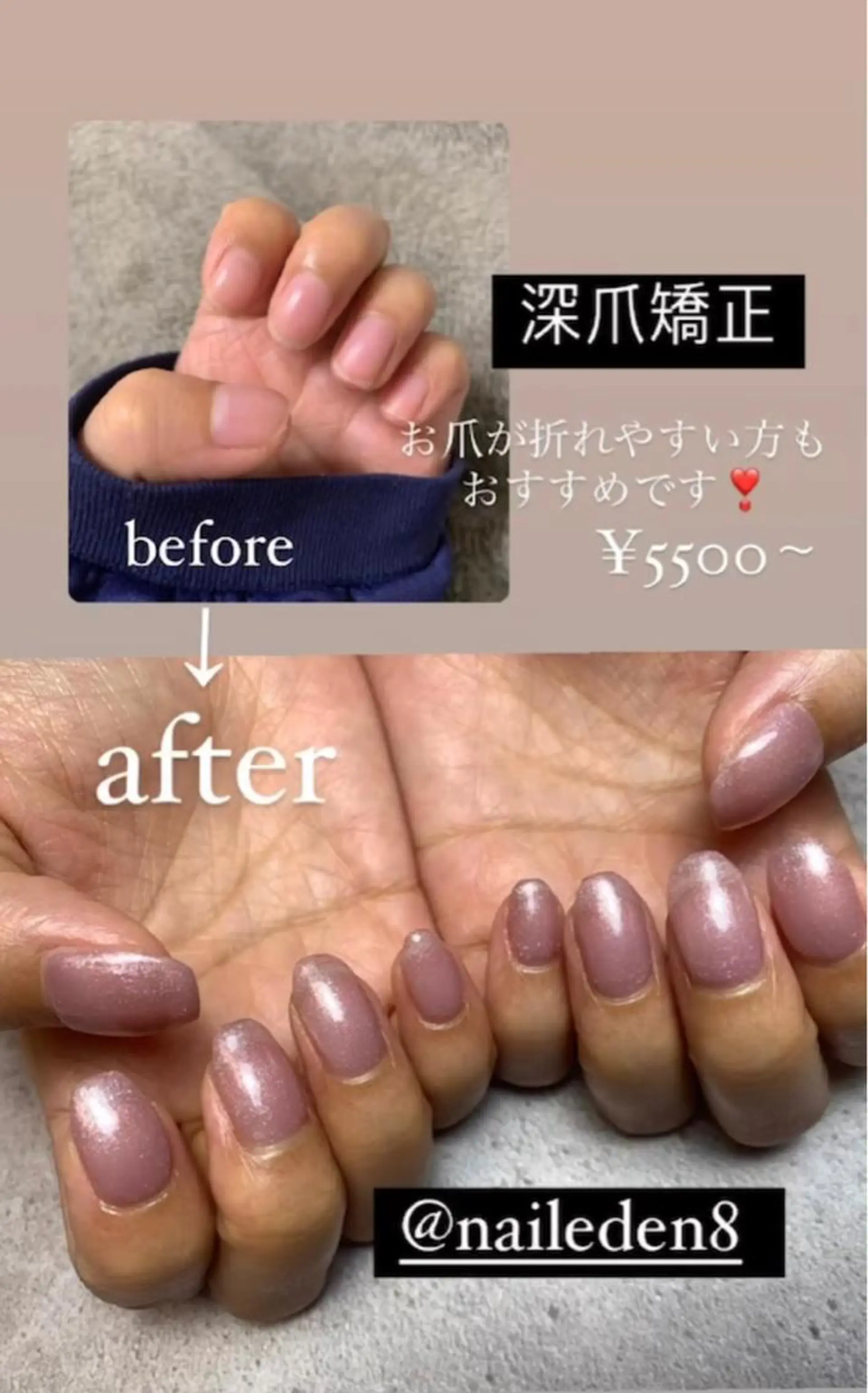 ネイル ハンドネイル ハンドケア Eden　private nail saron所属・Eden ♾️のネイルデザイン