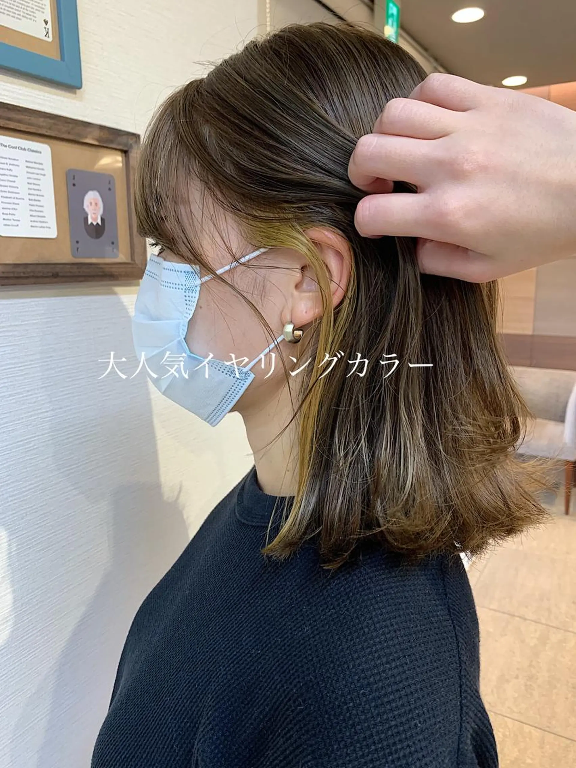 ミディアム カラー イヤリングカラー イエローカラー 中垣 南のヘアスタイル