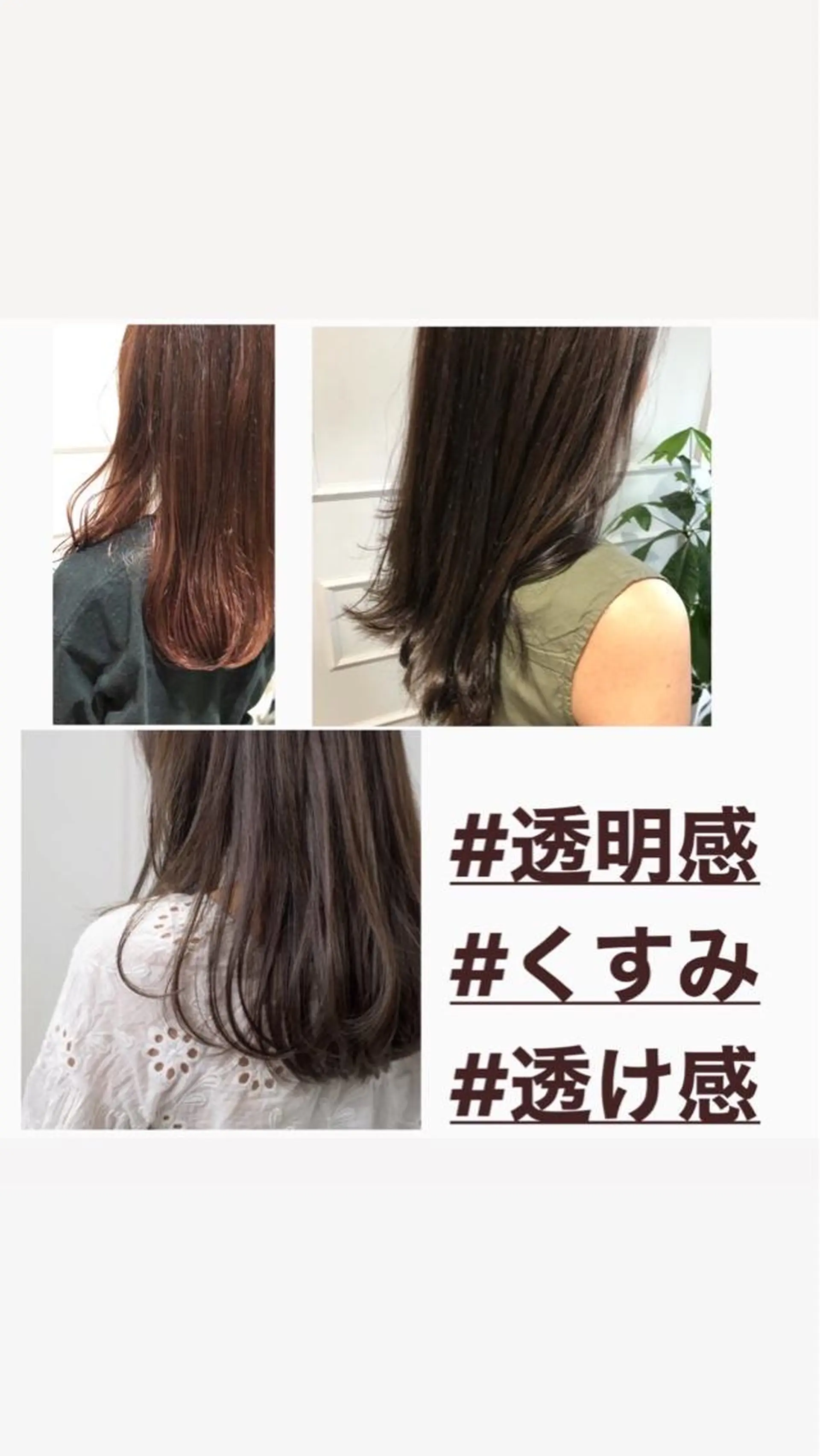 カラー 三宅 涼馬のヘアスタイル