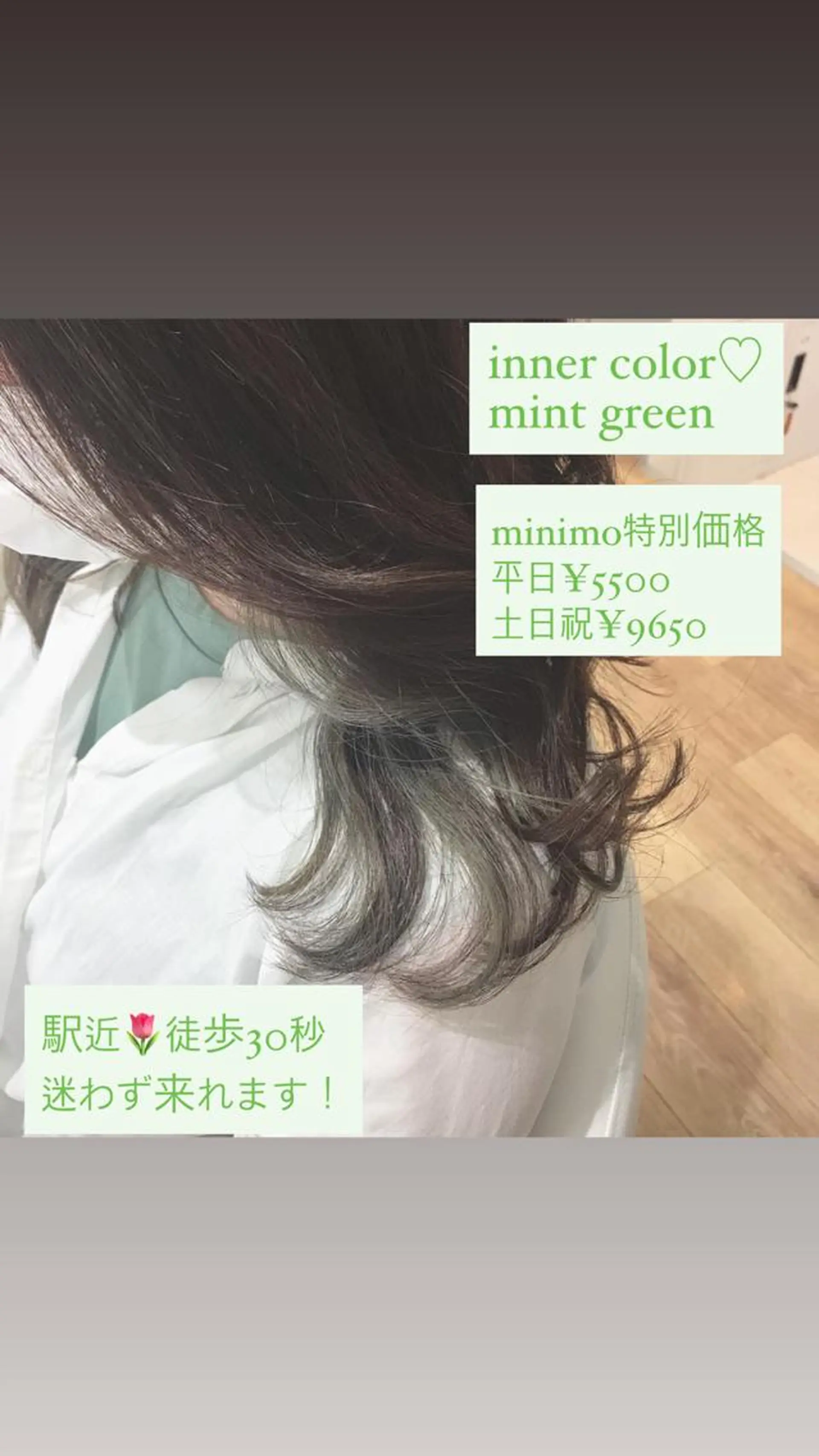 ミディアム カラー 🥛洒落髪小顔cut なら龍崎🥛のヘアスタイル