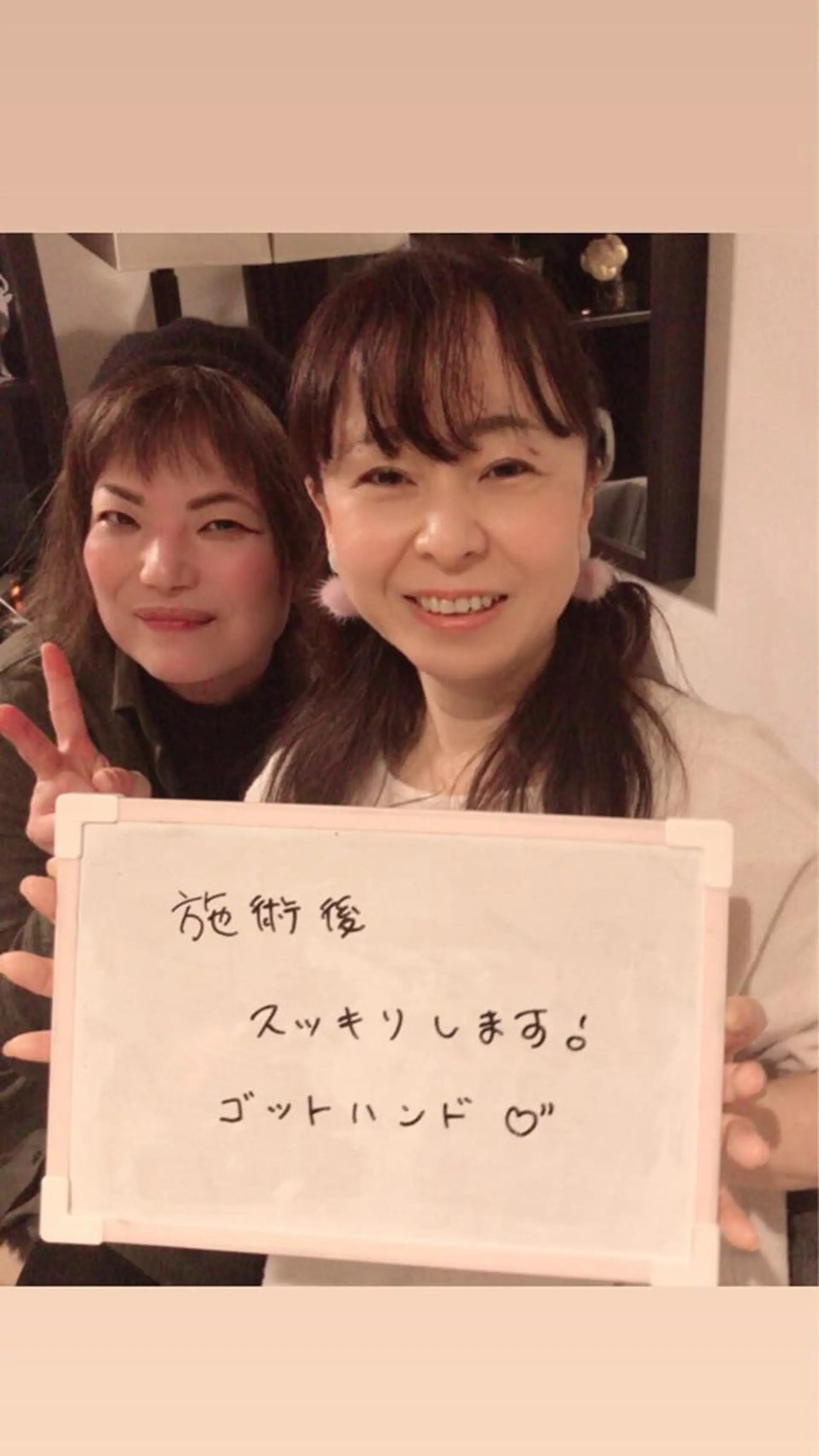 調律エステ /美KISSのその他イメージ