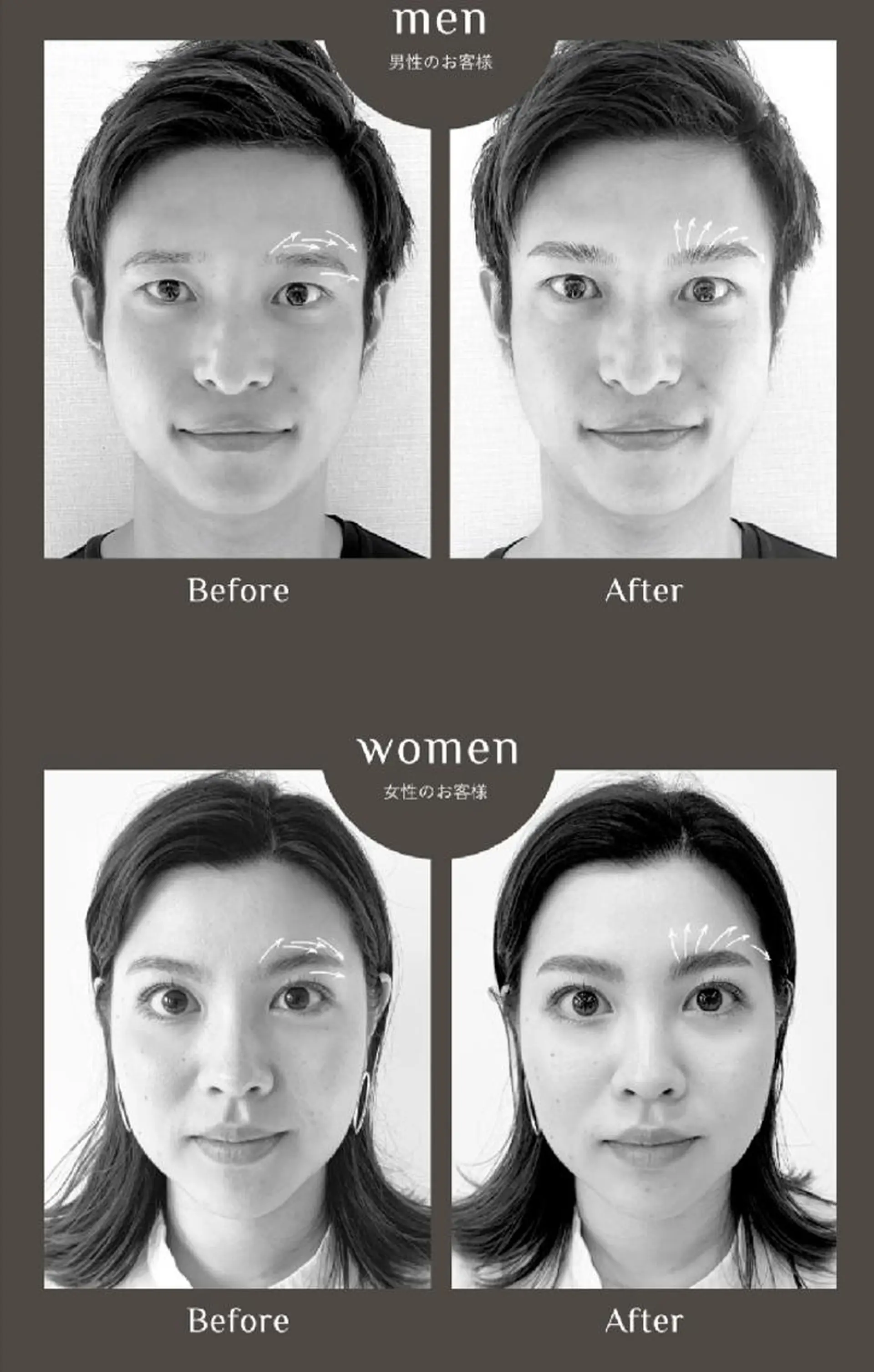 アイブロウ ワックス脱毛 眉カット 後藤 美恵のマツエク・マツパデザイン