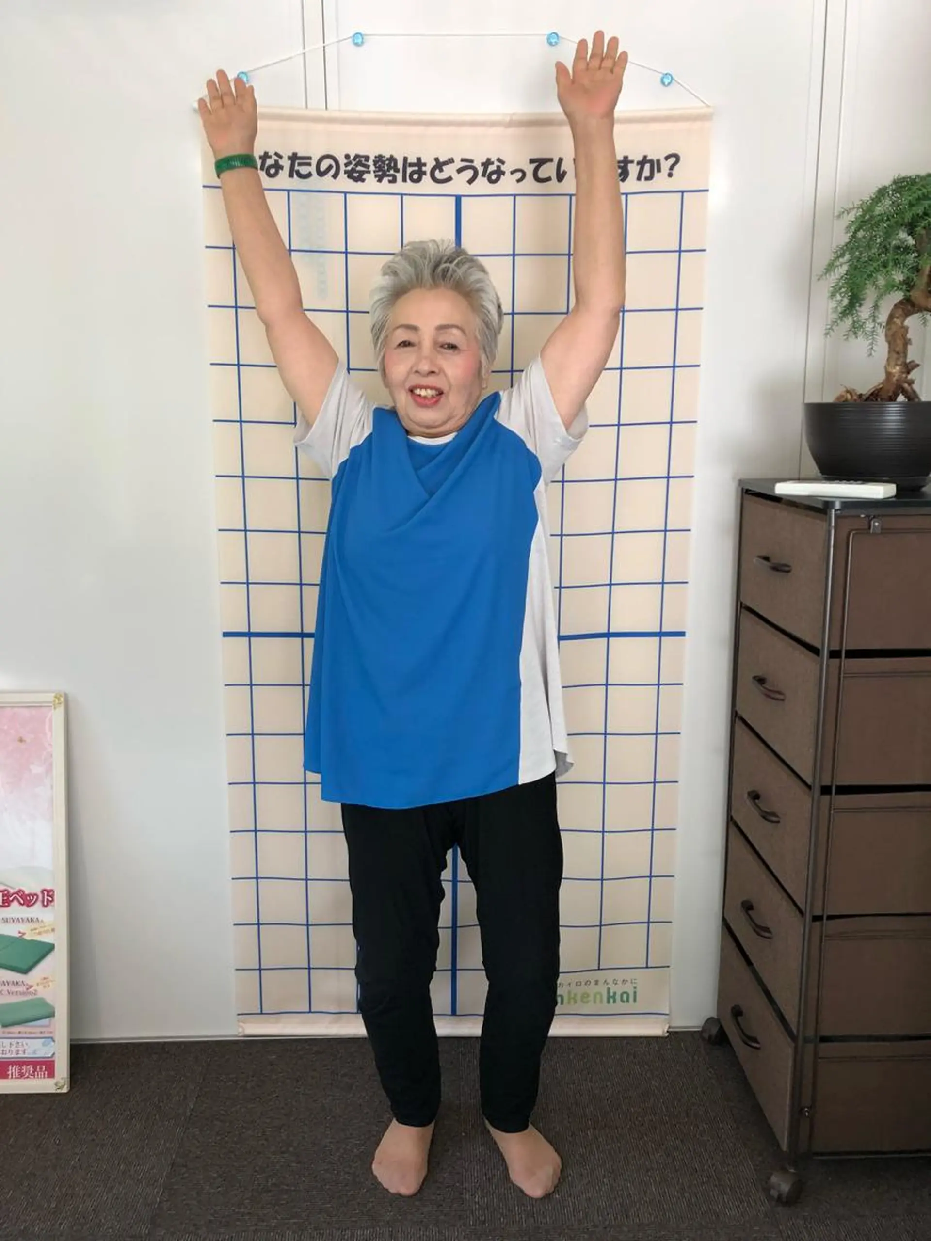 にこにこカイロプラクティック院所属・にこにこ カイロのエステ・リラクイメージ